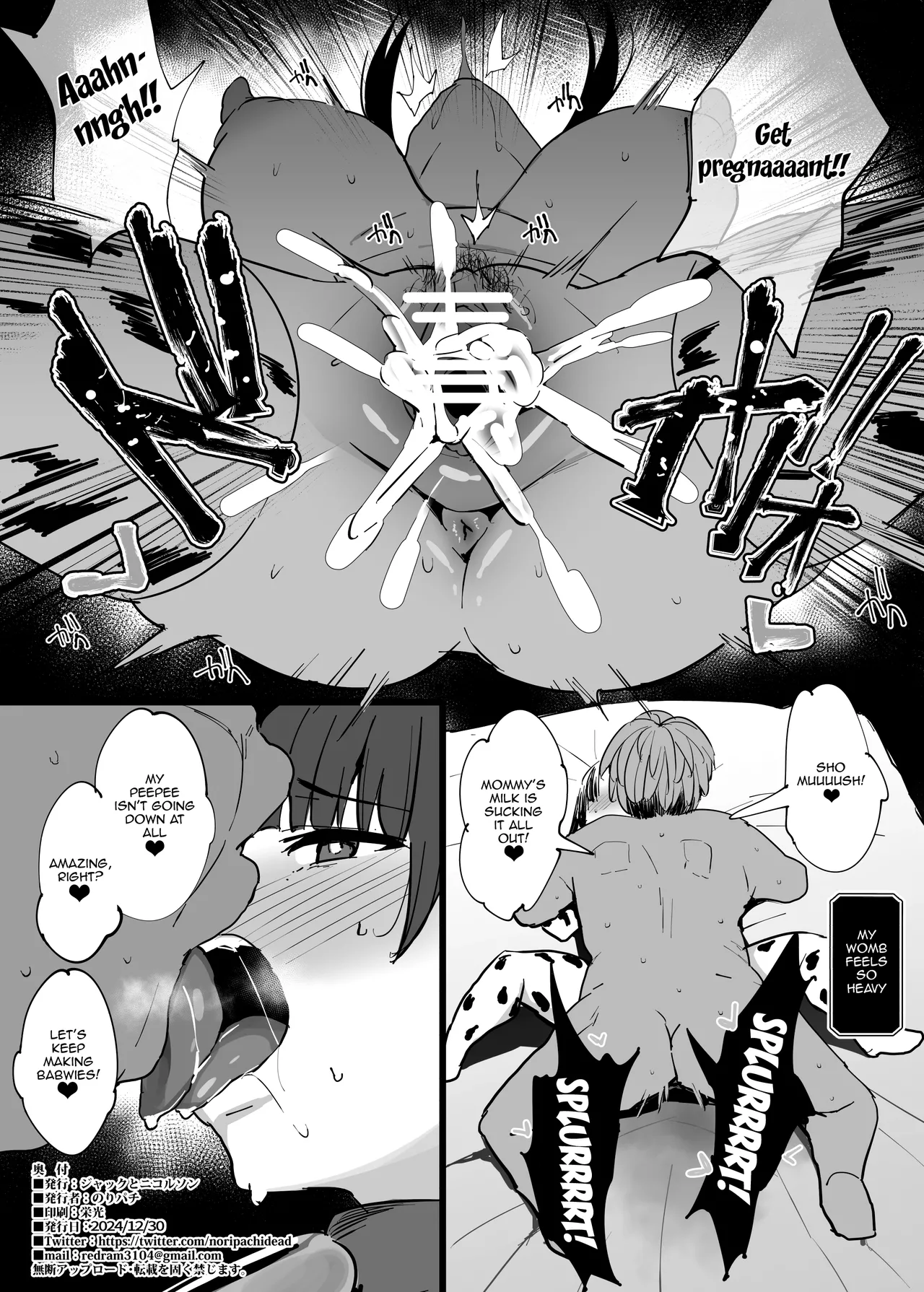 I'll Earn Some Travel Money 2 page 8
