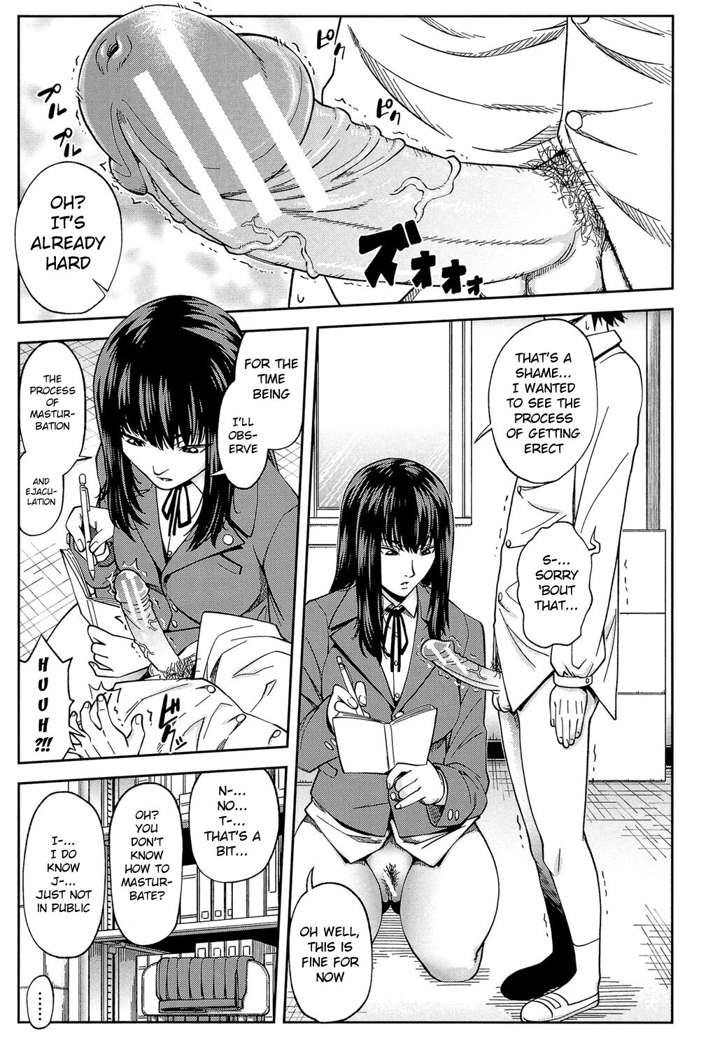 I'll Fuck You Before You Fuck Me Ch. 3-8 page 12