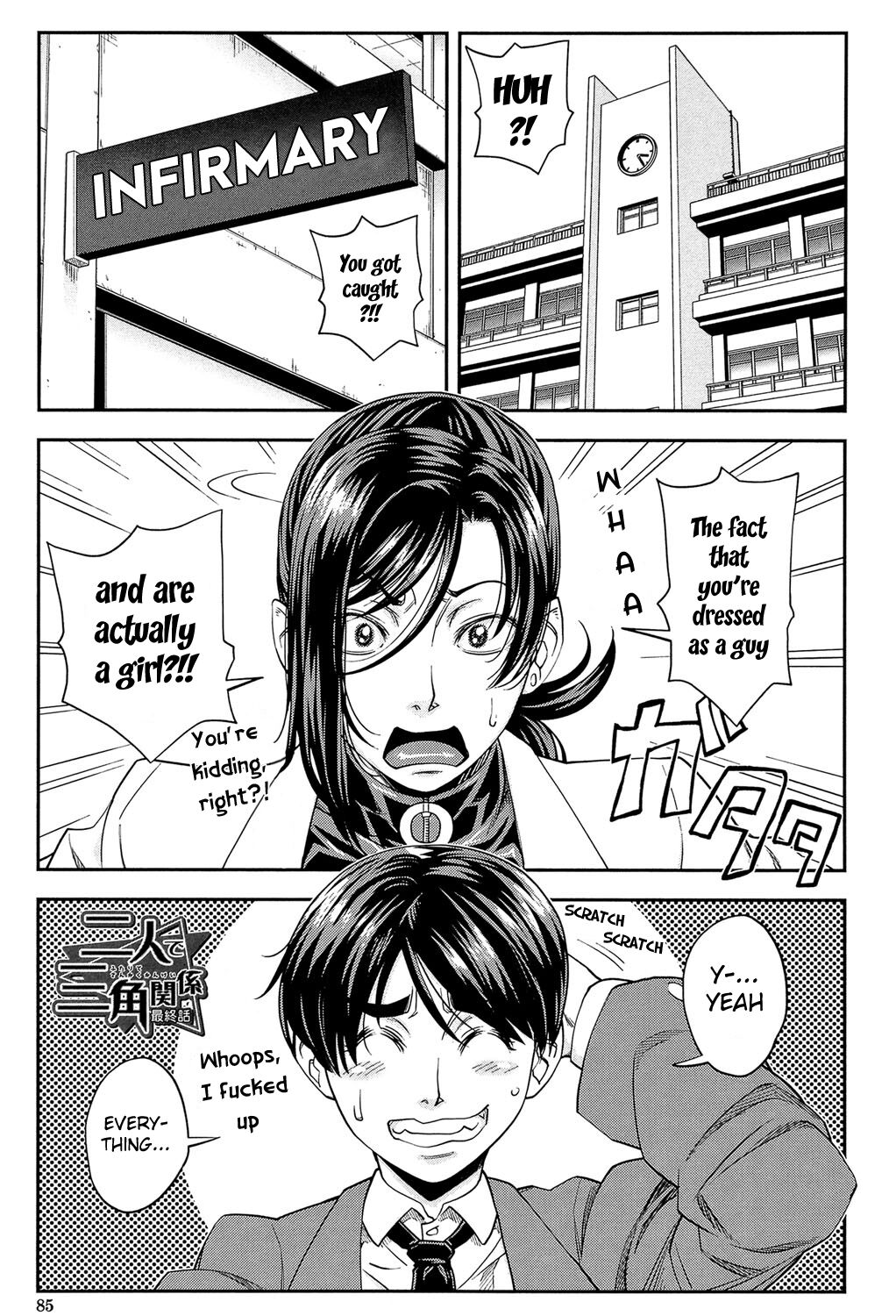 I'll Fuck You Before You Fuck Me Ch. 3-8 page 34