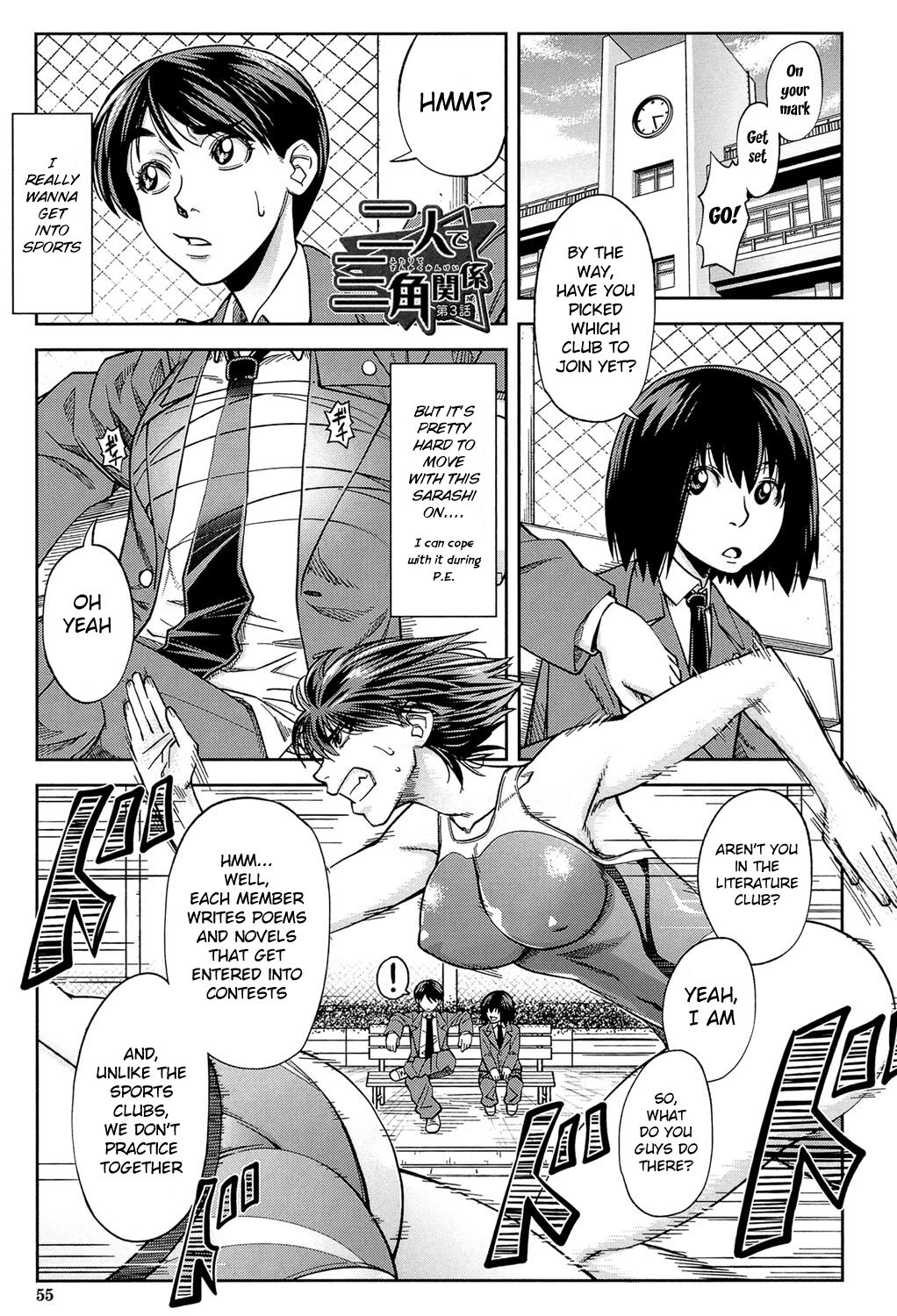 I'll Fuck You Before You Fuck Me Ch. 3-8 page 4