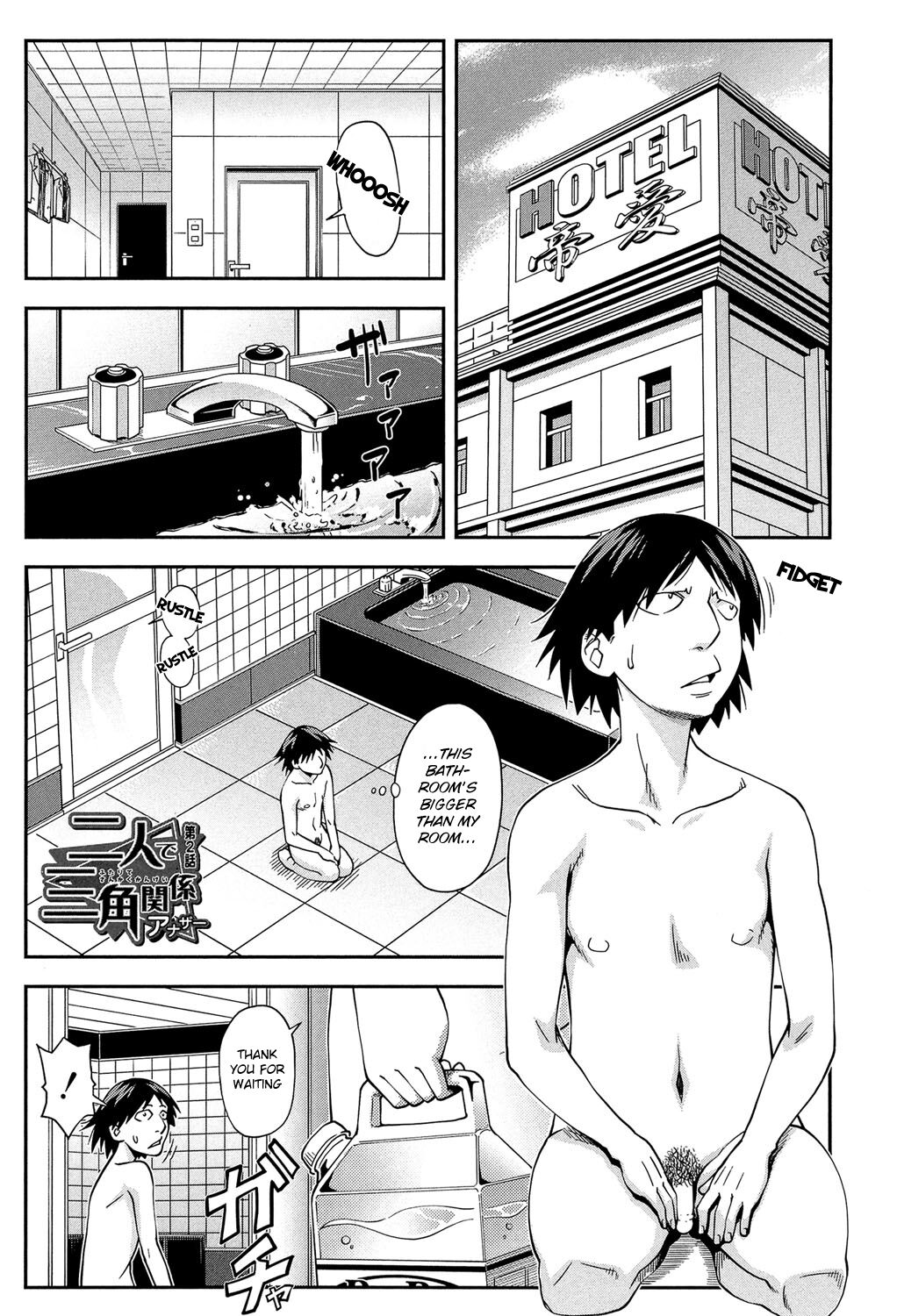 I'll Fuck You Before You Fuck Me Ch. 3-8 page 90