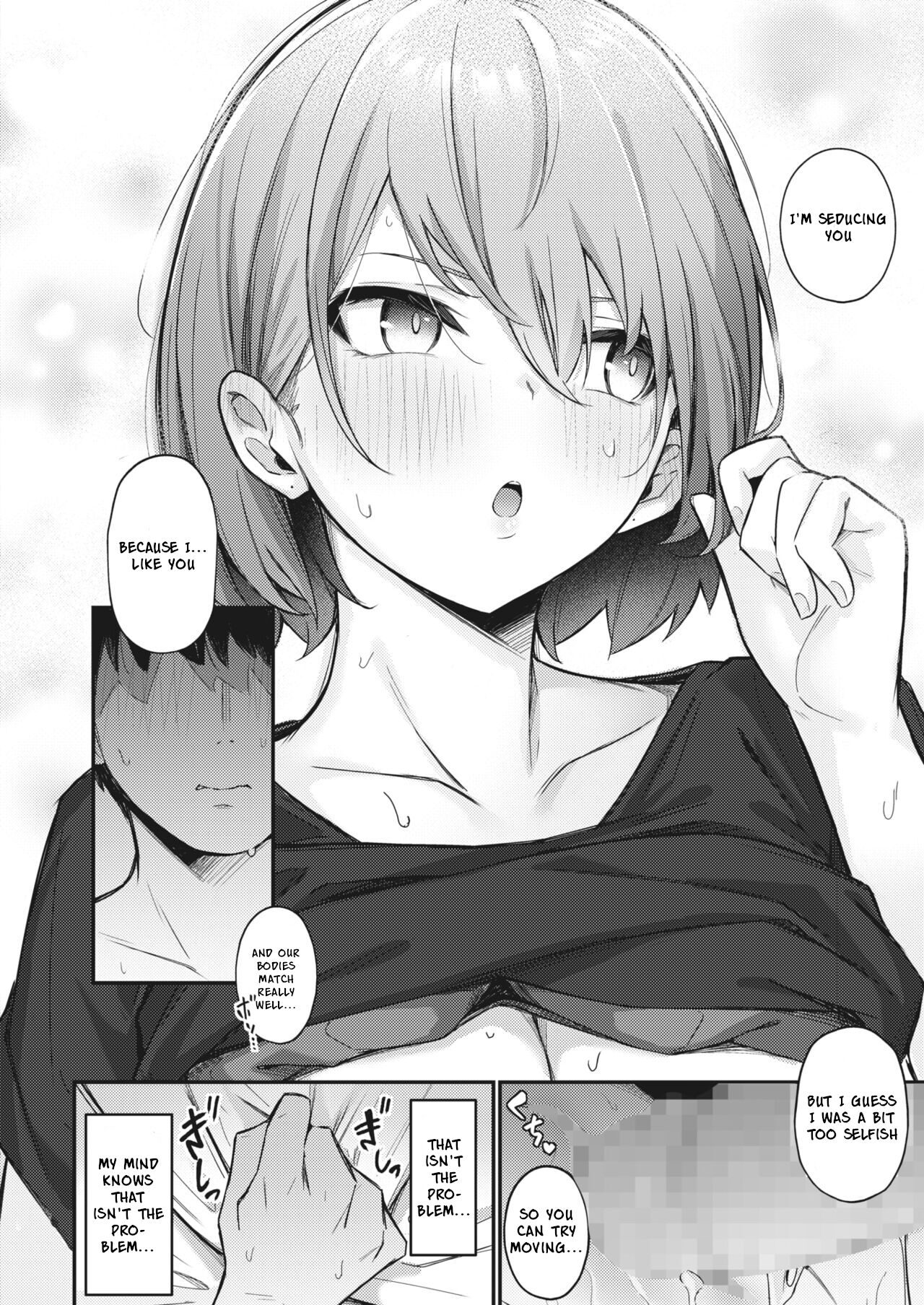 I'll Give You A One-Night Stand 2 page 18