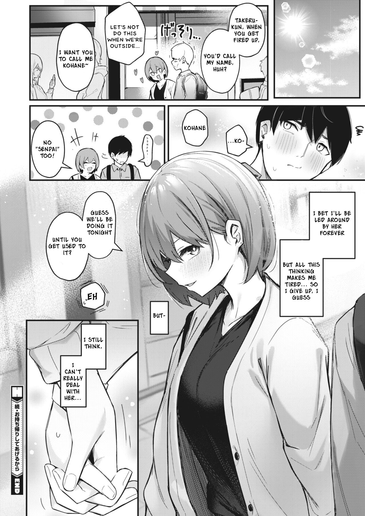I'll Give You A One-Night Stand 2 page 26