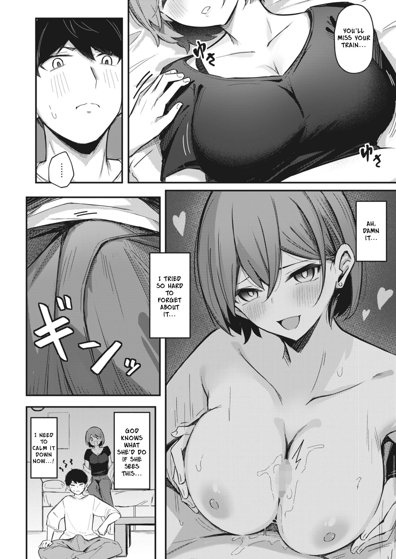 I'll Give You A One-Night Stand 2 page 4
