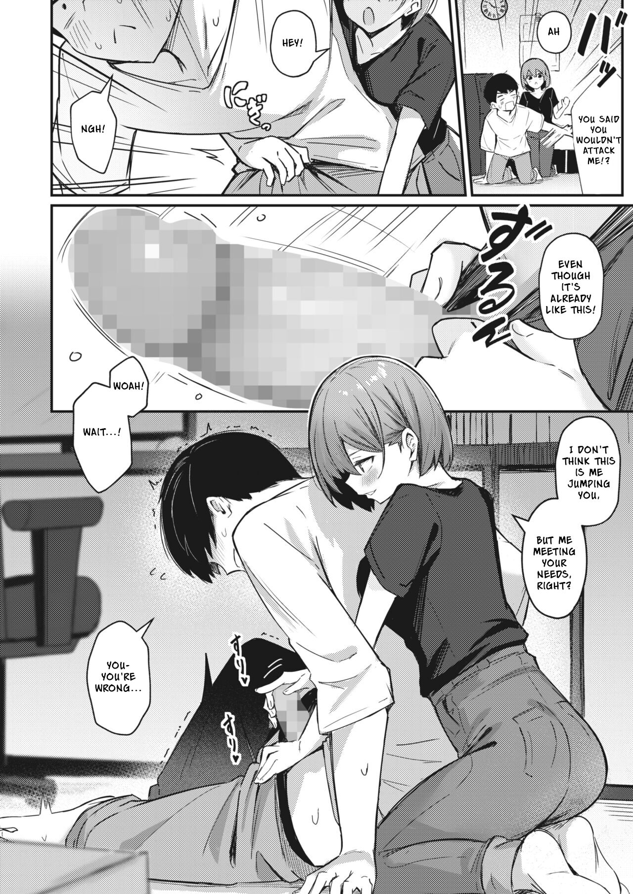 I'll Give You A One-Night Stand 2 page 6