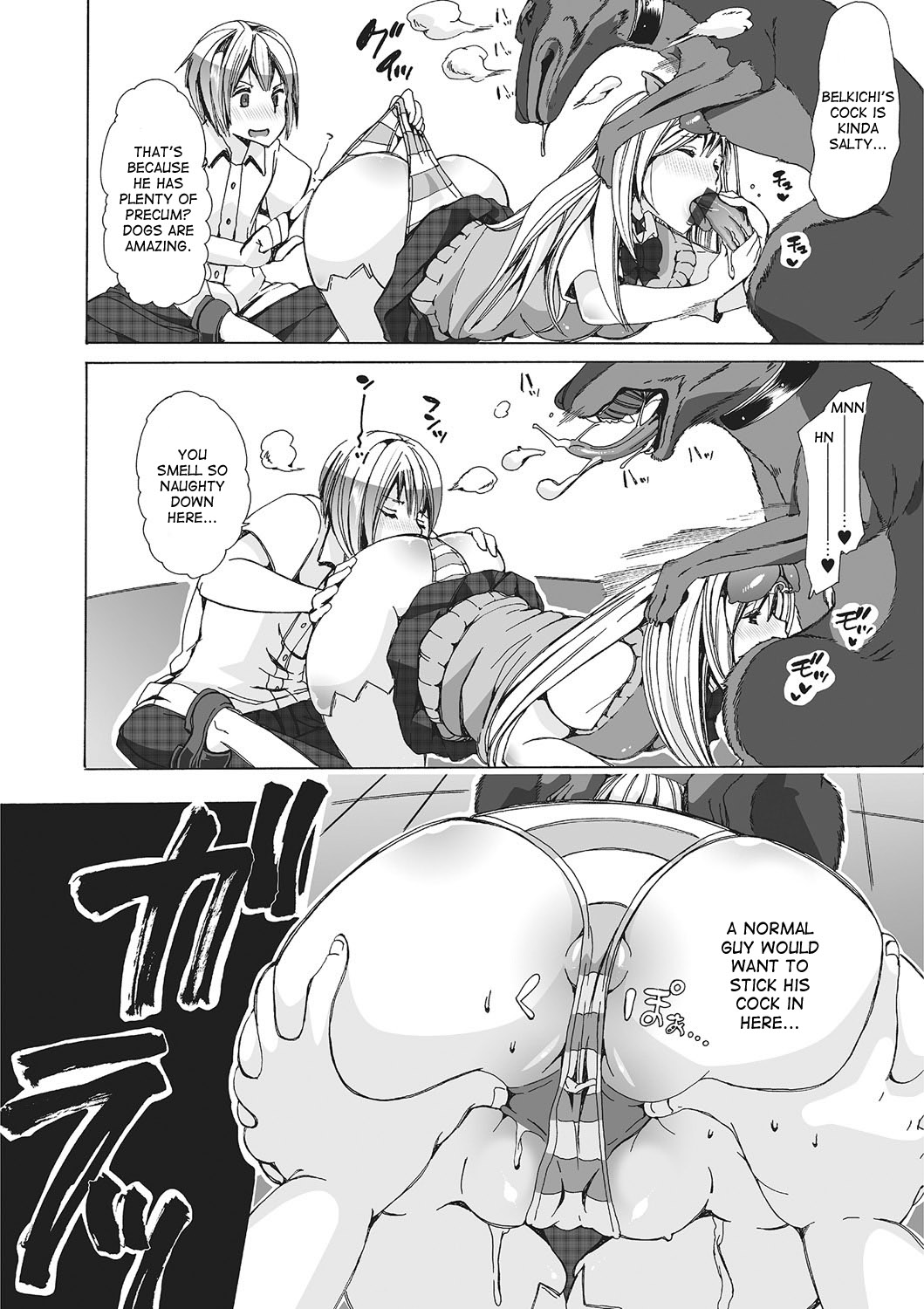 I'll Grant Your Bestiality Fantasy! ch.1+2 page 10