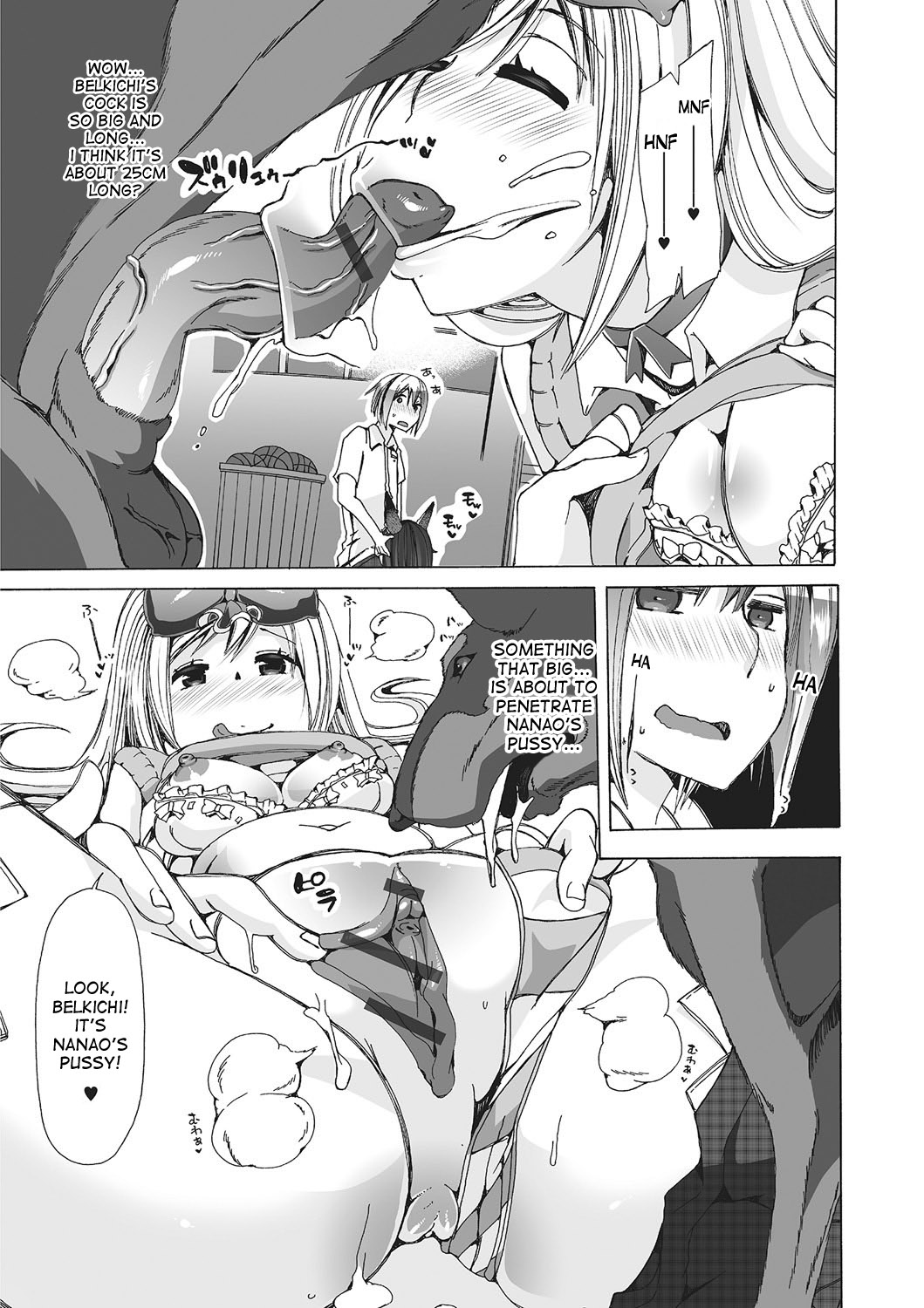 I'll Grant Your Bestiality Fantasy! ch.1+2 page 13