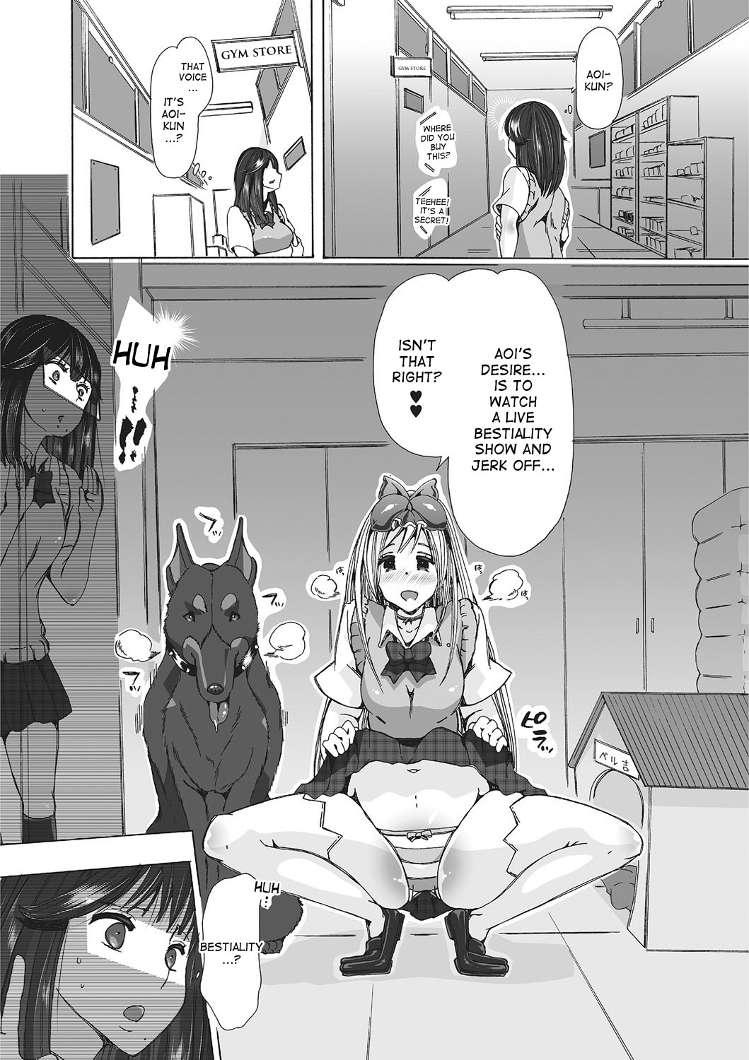 I'll Grant Your Bestiality Fantasy! ch.1+2 page 8