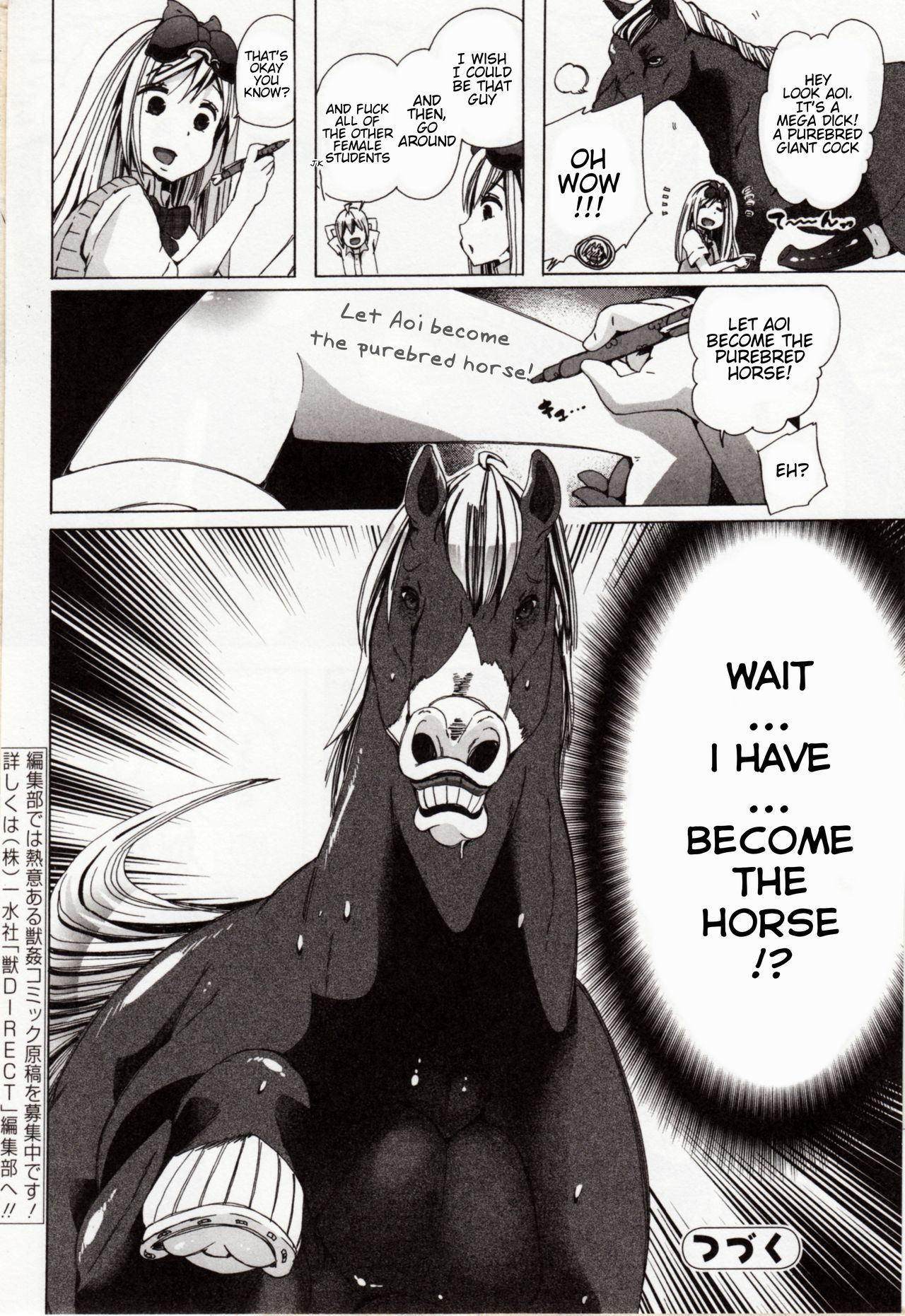 I'll Grant Your Bestiality Fantasy! ch.3 page 22