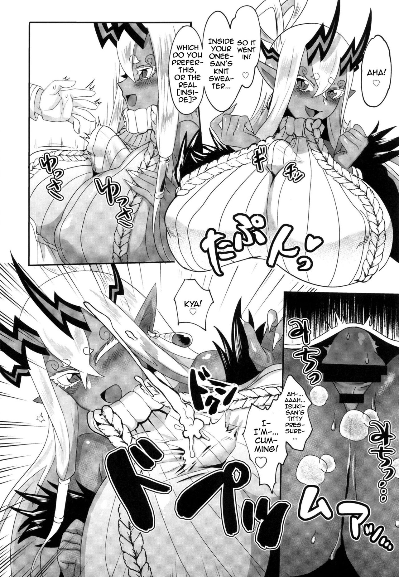 I'll Help You Cum page 12