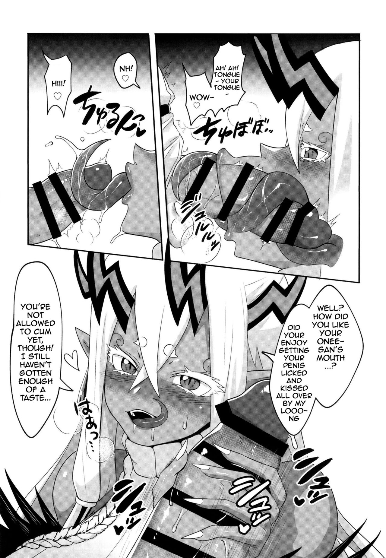 I'll Help You Cum page 7