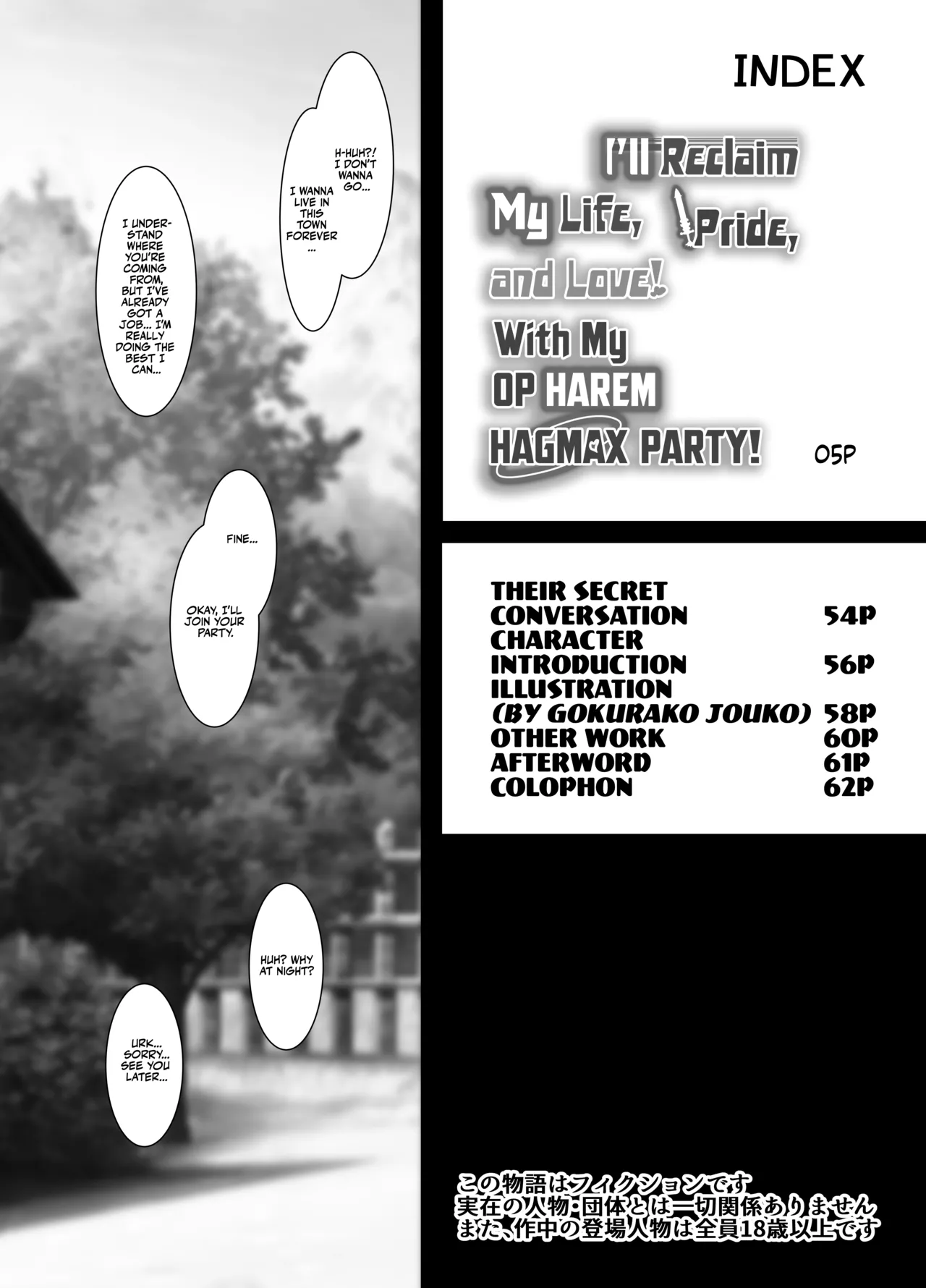 I'll Reclaim My Life, Pride, and Love With my OP Harem HAGMAX Party! page 6