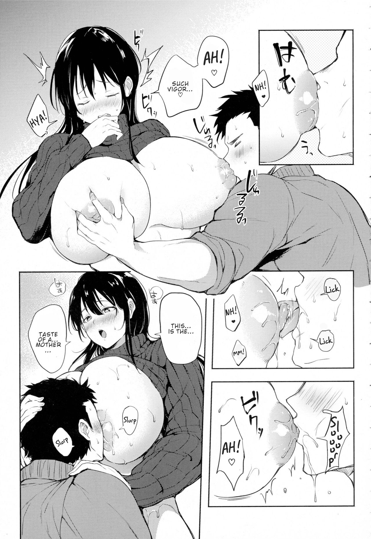 I'll Spoil You More ♥️ page 7