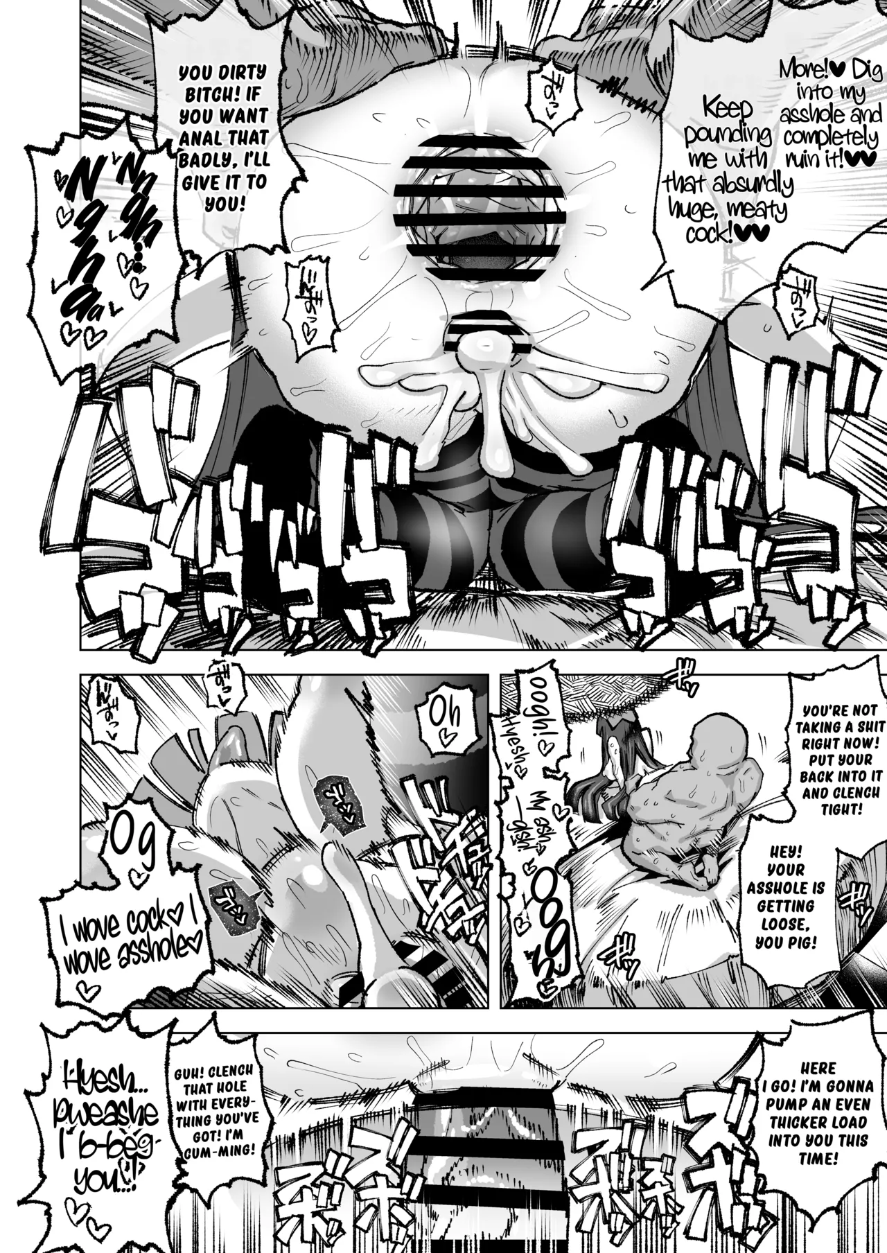 I'll Take Your Man page 21