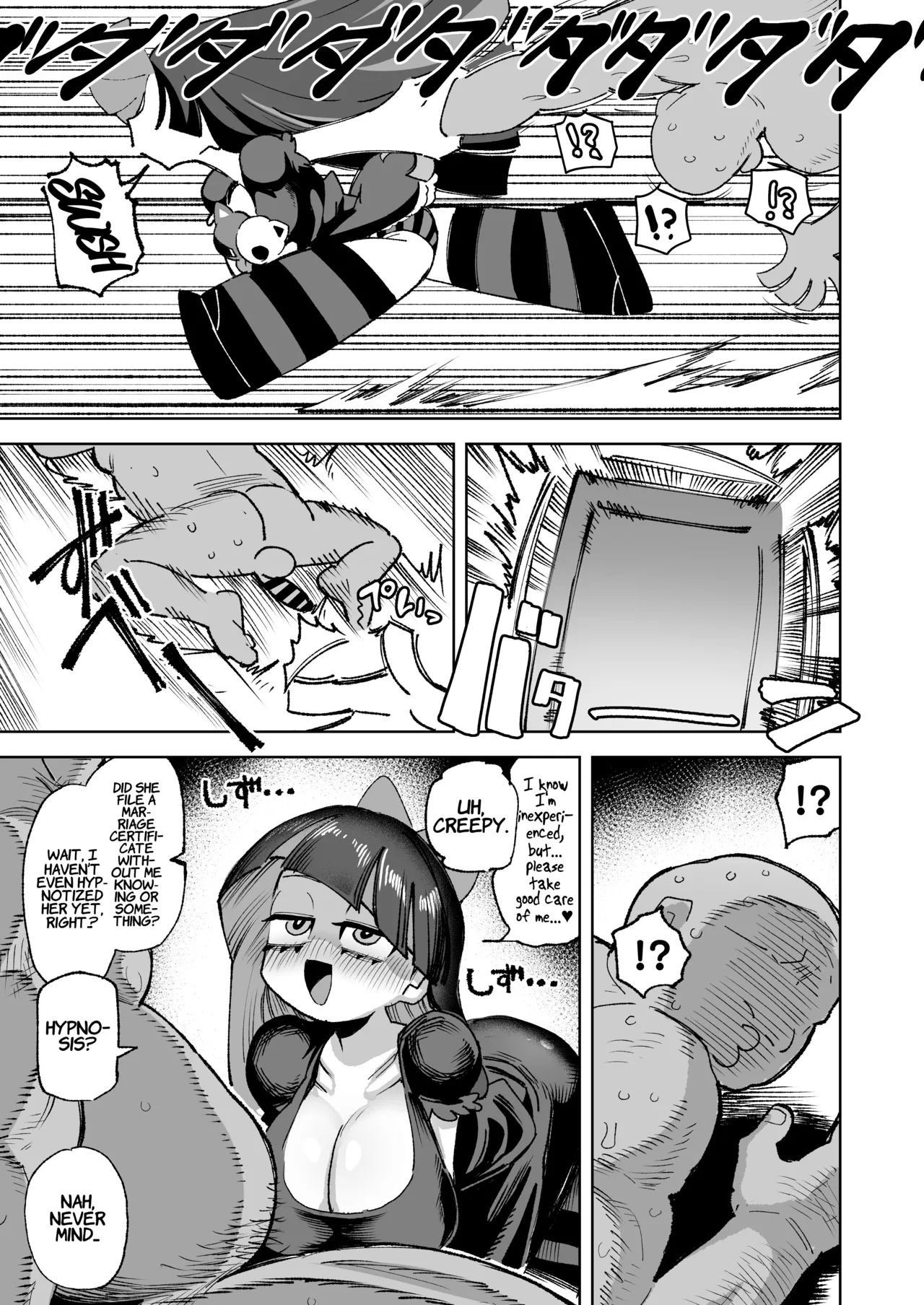 I'll Take Your Man page 4