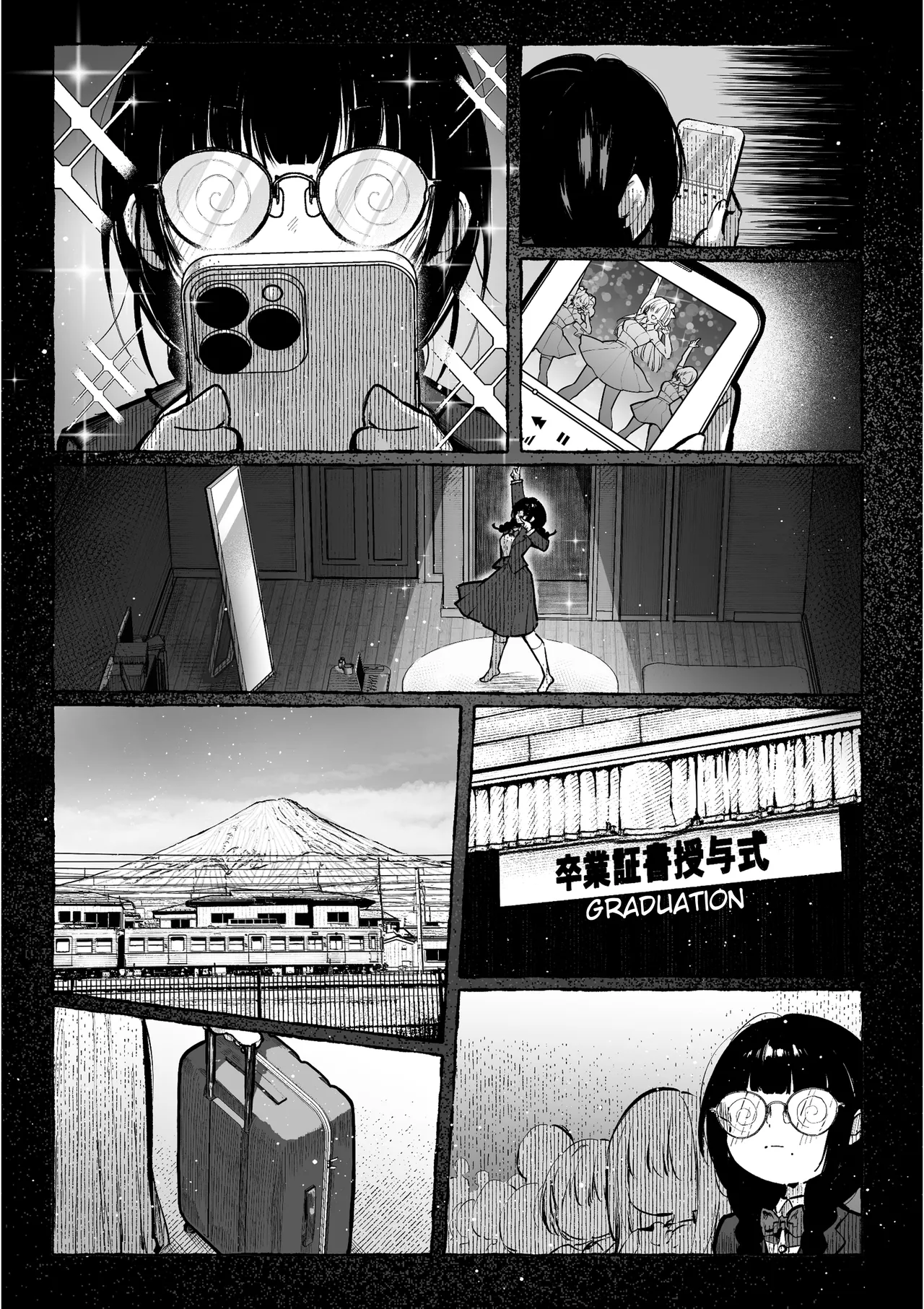 I'll Teach You 2 ~ The Story of a Beautiful Big-Breasted Woman and Me, a Ronin ~ page 15