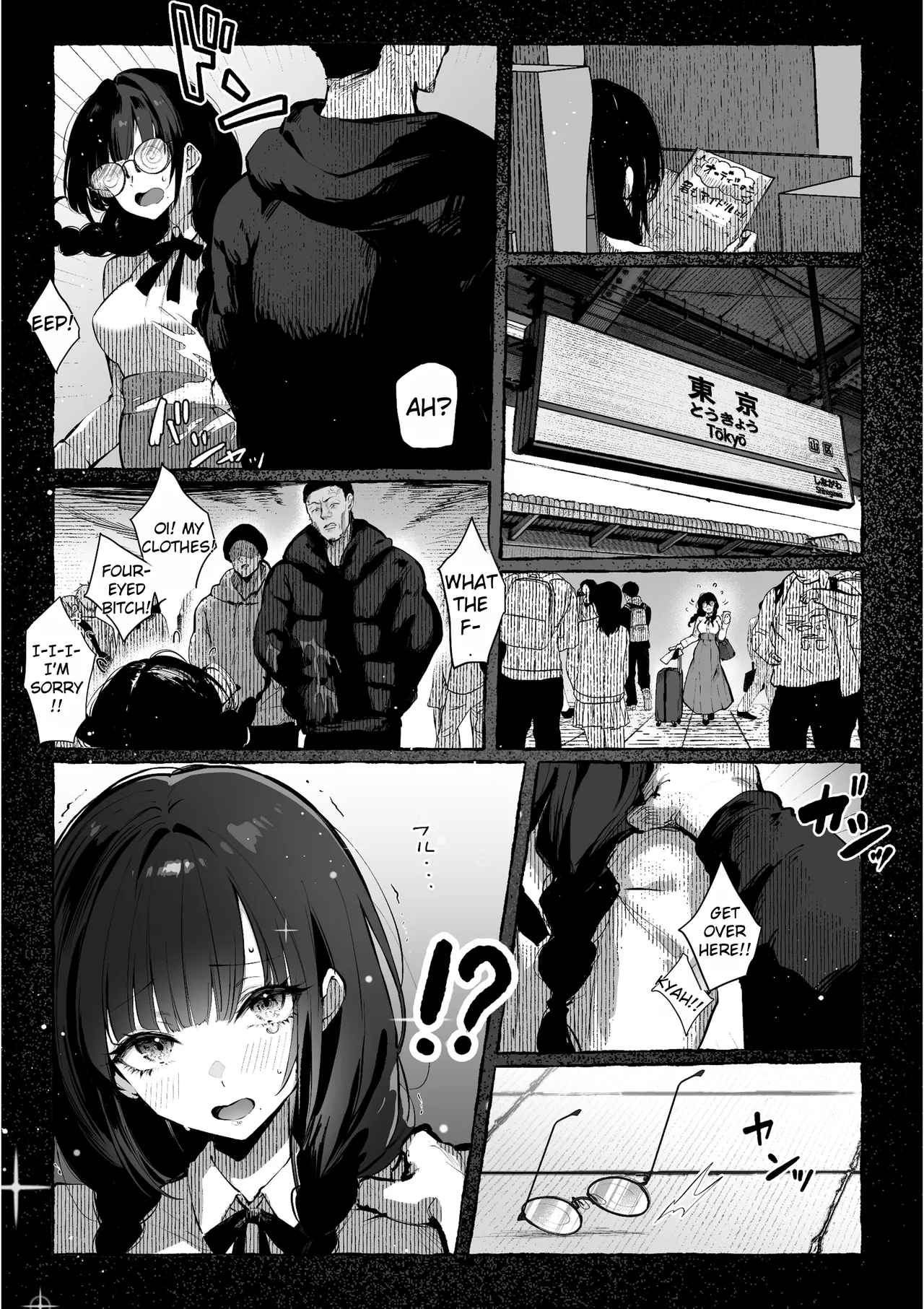 I'll Teach You 2 ~ The Story of a Beautiful Big-Breasted Woman and Me, a Ronin ~ page 16
