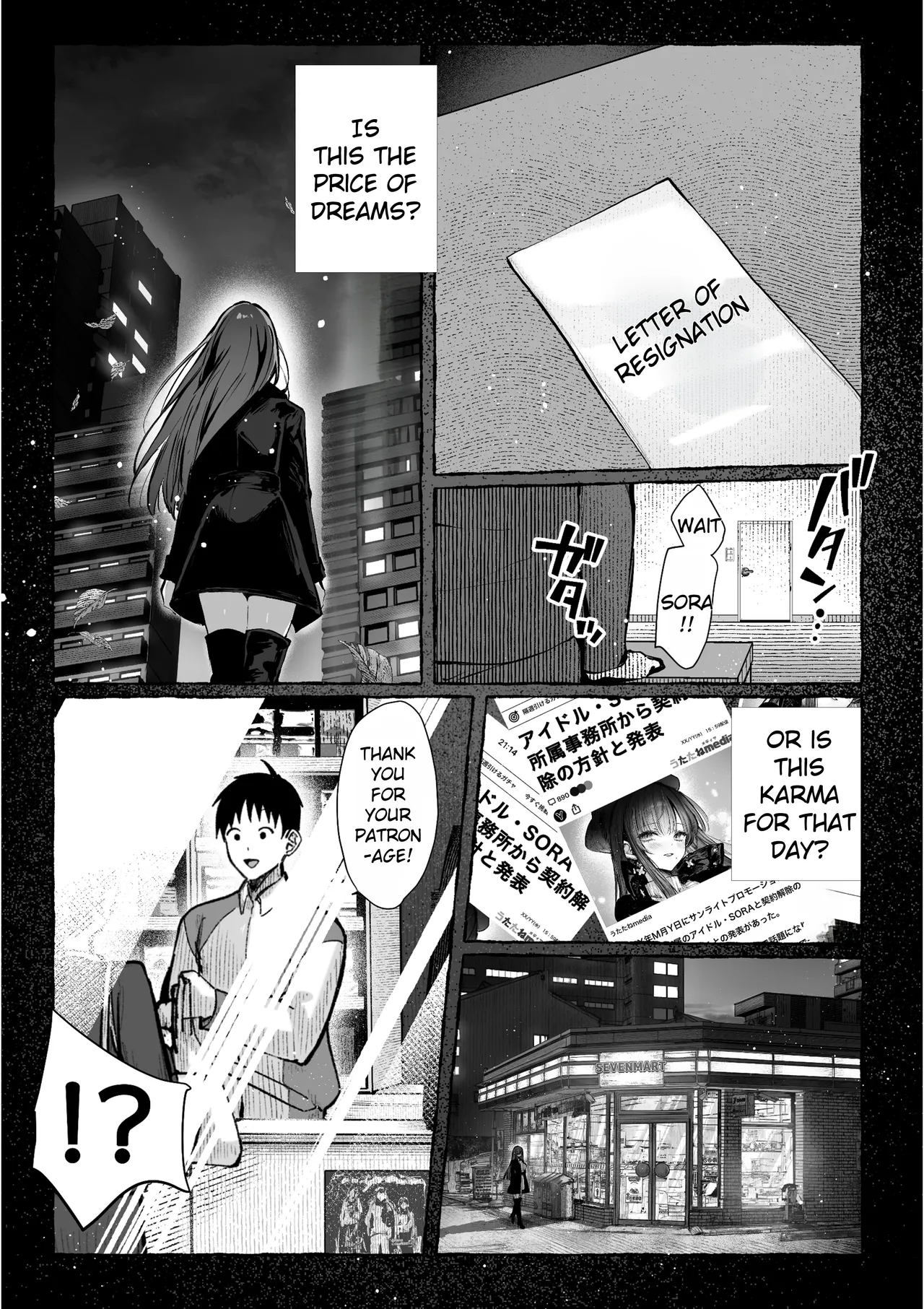 I'll Teach You 2 ~ The Story of a Beautiful Big-Breasted Woman and Me, a Ronin ~ page 22