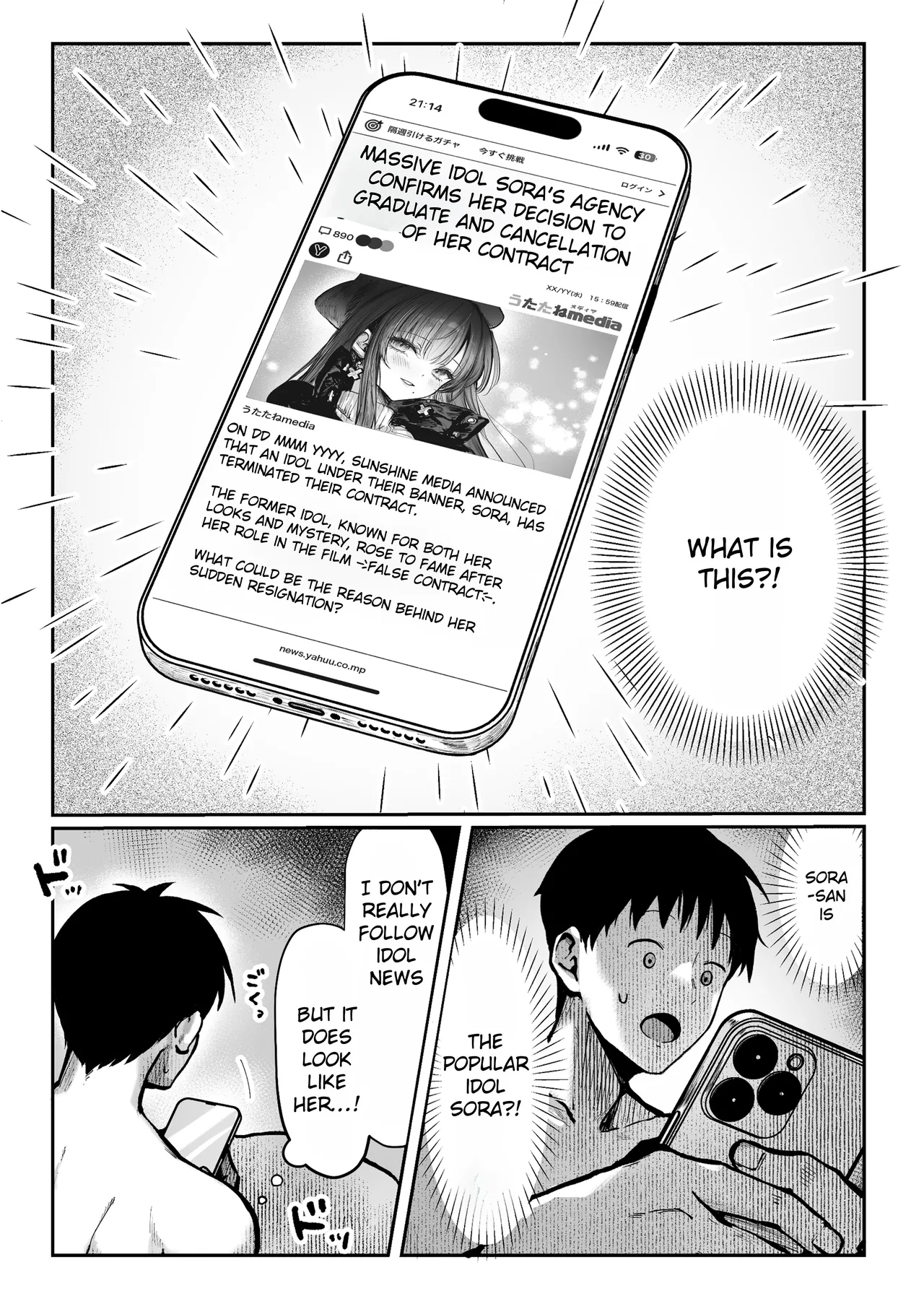 I'll Teach You 2 ~ The Story of a Beautiful Big-Breasted Woman and Me, a Ronin ~ page 3