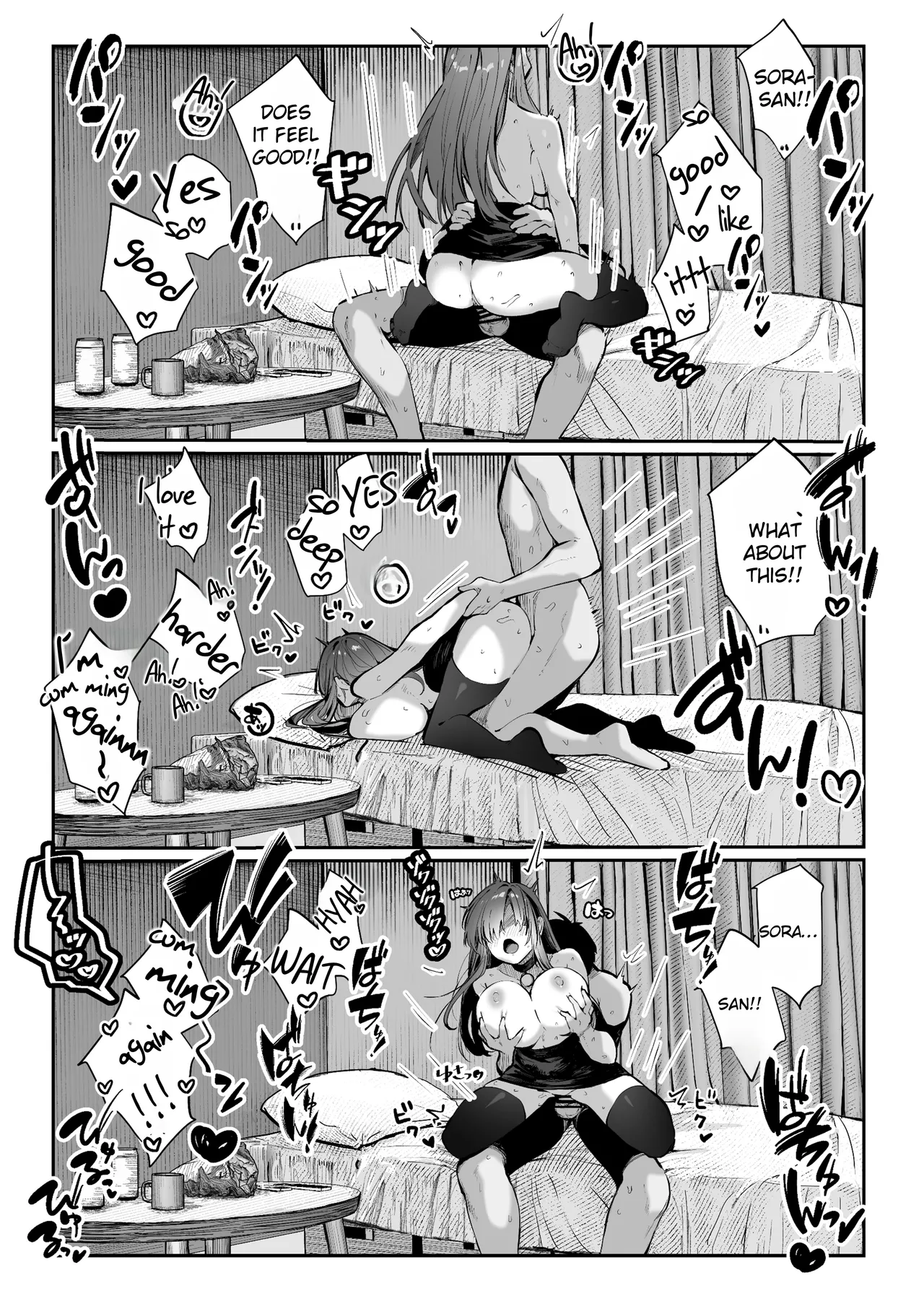 I'll Teach You 2 ~ The Story of a Beautiful Big-Breasted Woman and Me, a Ronin ~ page 49