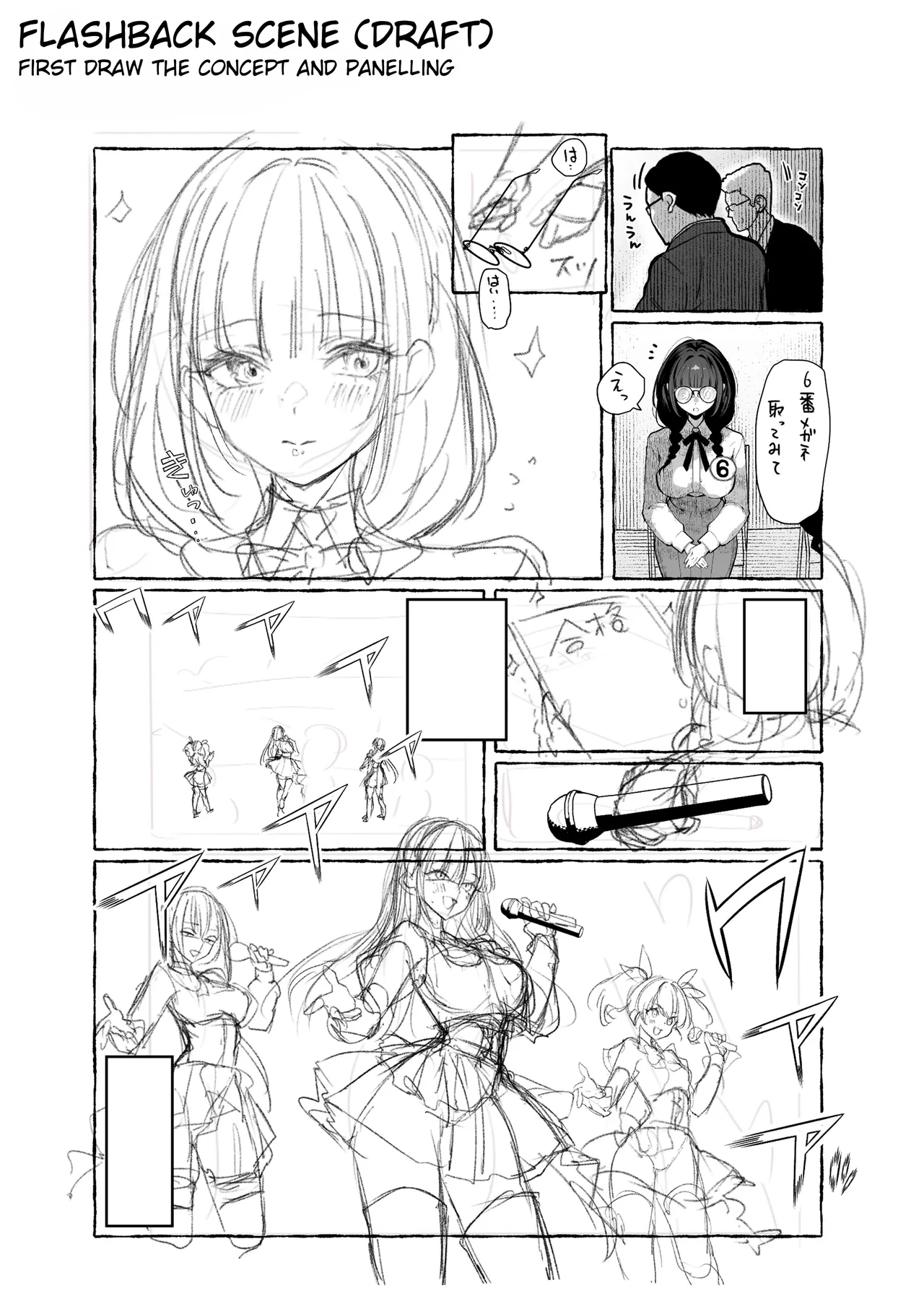 I'll Teach You 2 ~ The Story of a Beautiful Big-Breasted Woman and Me, a Ronin ~ page 69