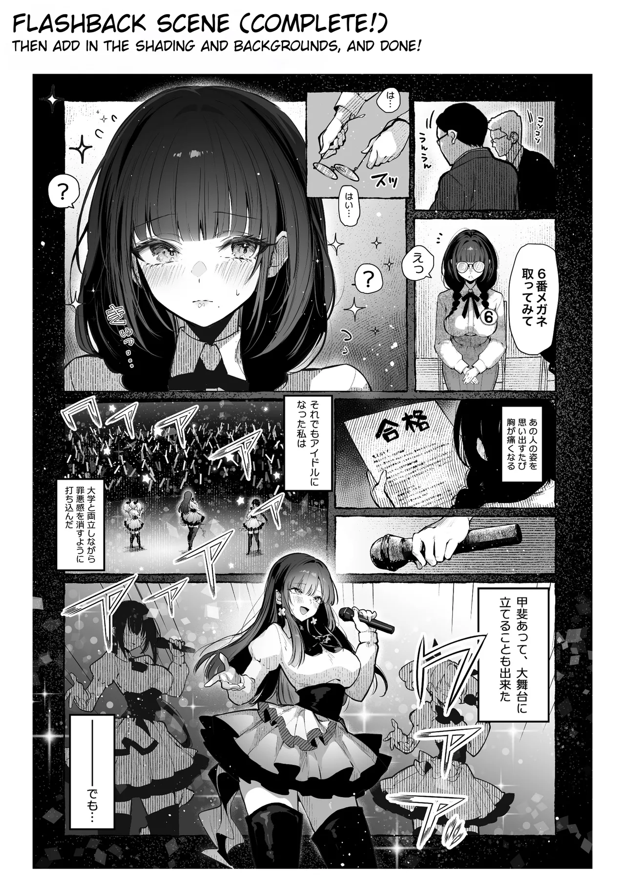 I'll Teach You 2 ~ The Story of a Beautiful Big-Breasted Woman and Me, a Ronin ~ page 71