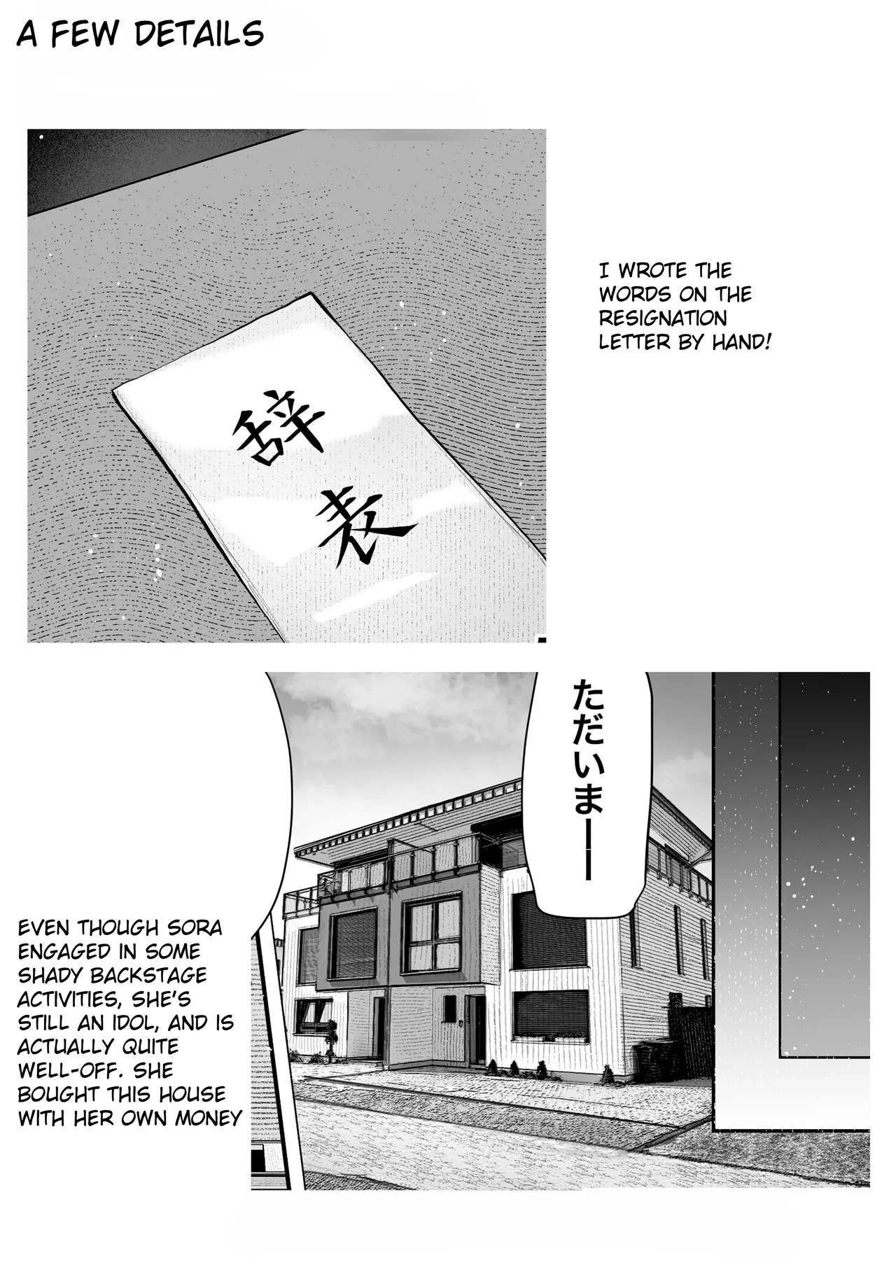 I'll Teach You 2 ~ The Story of a Beautiful Big-Breasted Woman and Me, a Ronin ~ page 76