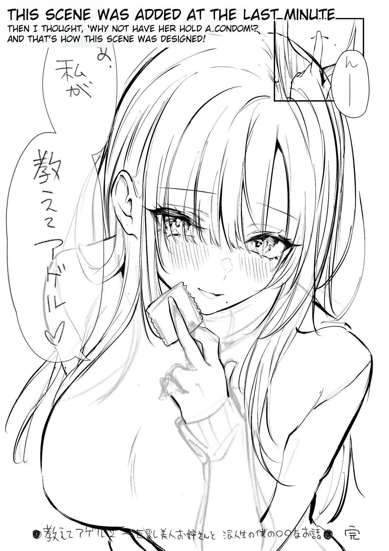 I'll Teach You 2 ~ The Story of a Beautiful Big-Breasted Woman and Me, a Ronin ~ page 78