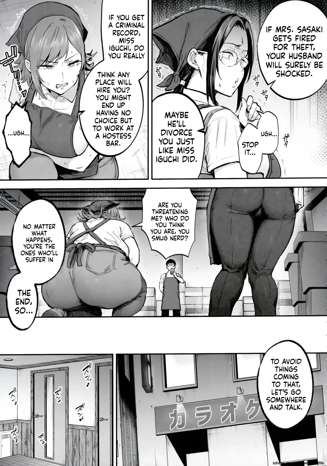 I'll turn a divorced woman and a nagging housewife into ripe, voluptuous sex toys with their complicated pasts page 12