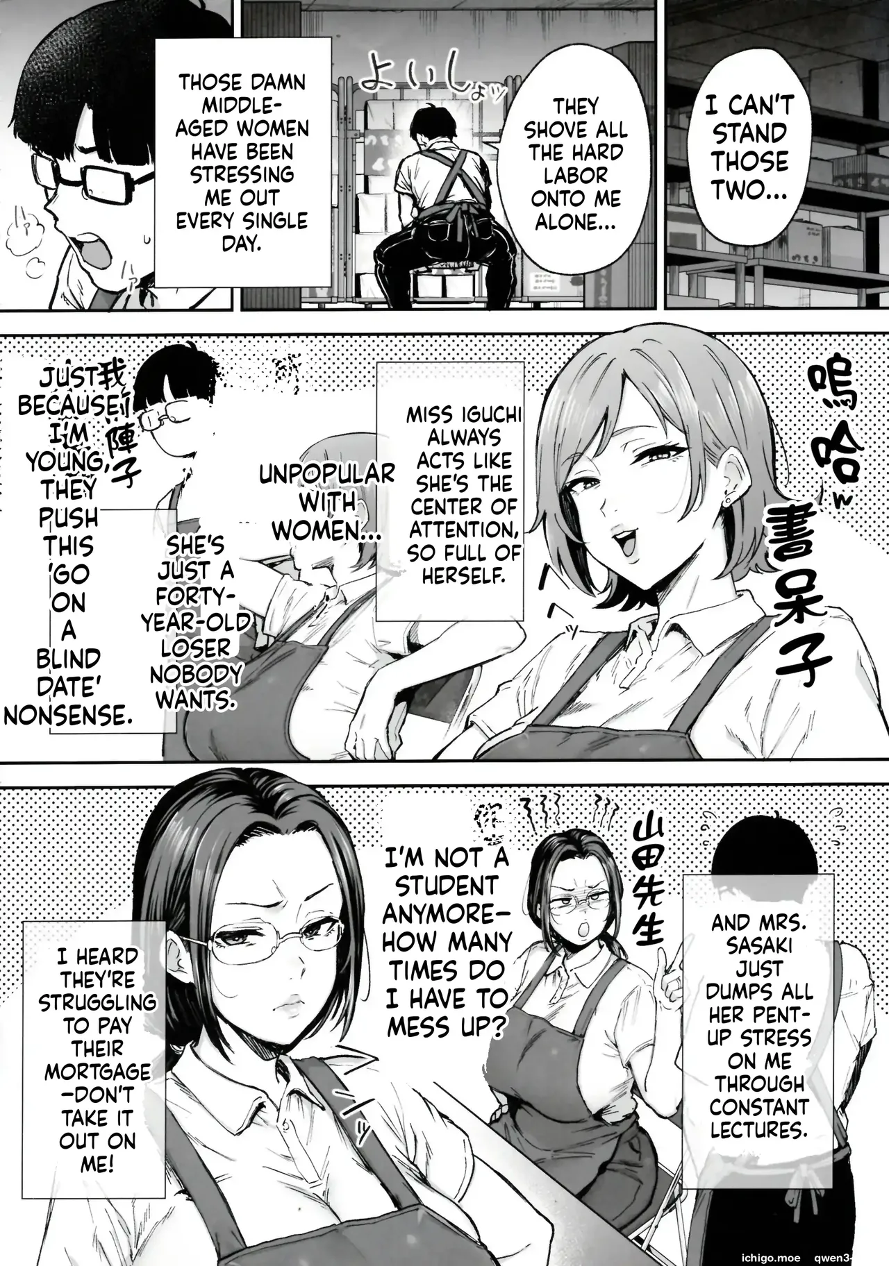 I'll turn a divorced woman and a nagging housewife into ripe, voluptuous sex toys with their complicated pasts page 5