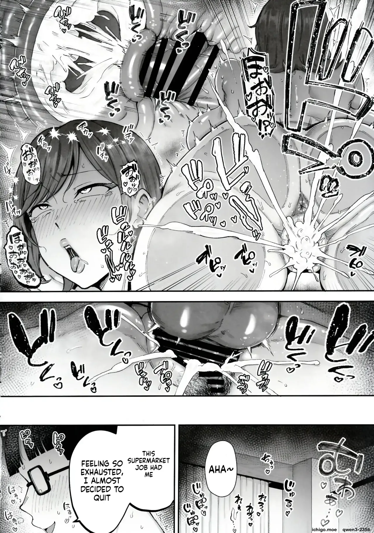 I'll turn a divorced woman and a nagging housewife into ripe, voluptuous sex toys with their complicated pasts page 64
