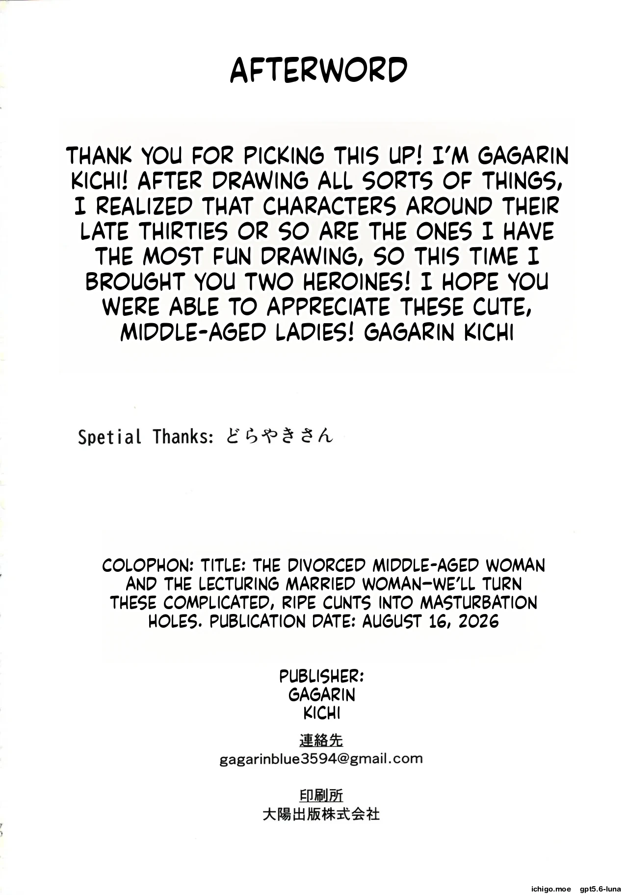 I'll turn a divorced woman and a nagging housewife into ripe, voluptuous sex toys with their complicated pasts page 70