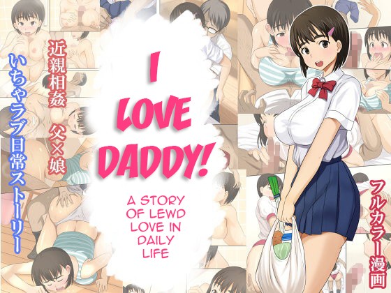 I Love Daddy! page 1