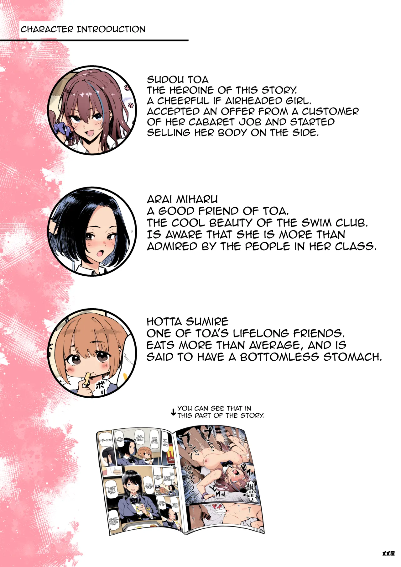 I Love Money 1.5 page 3