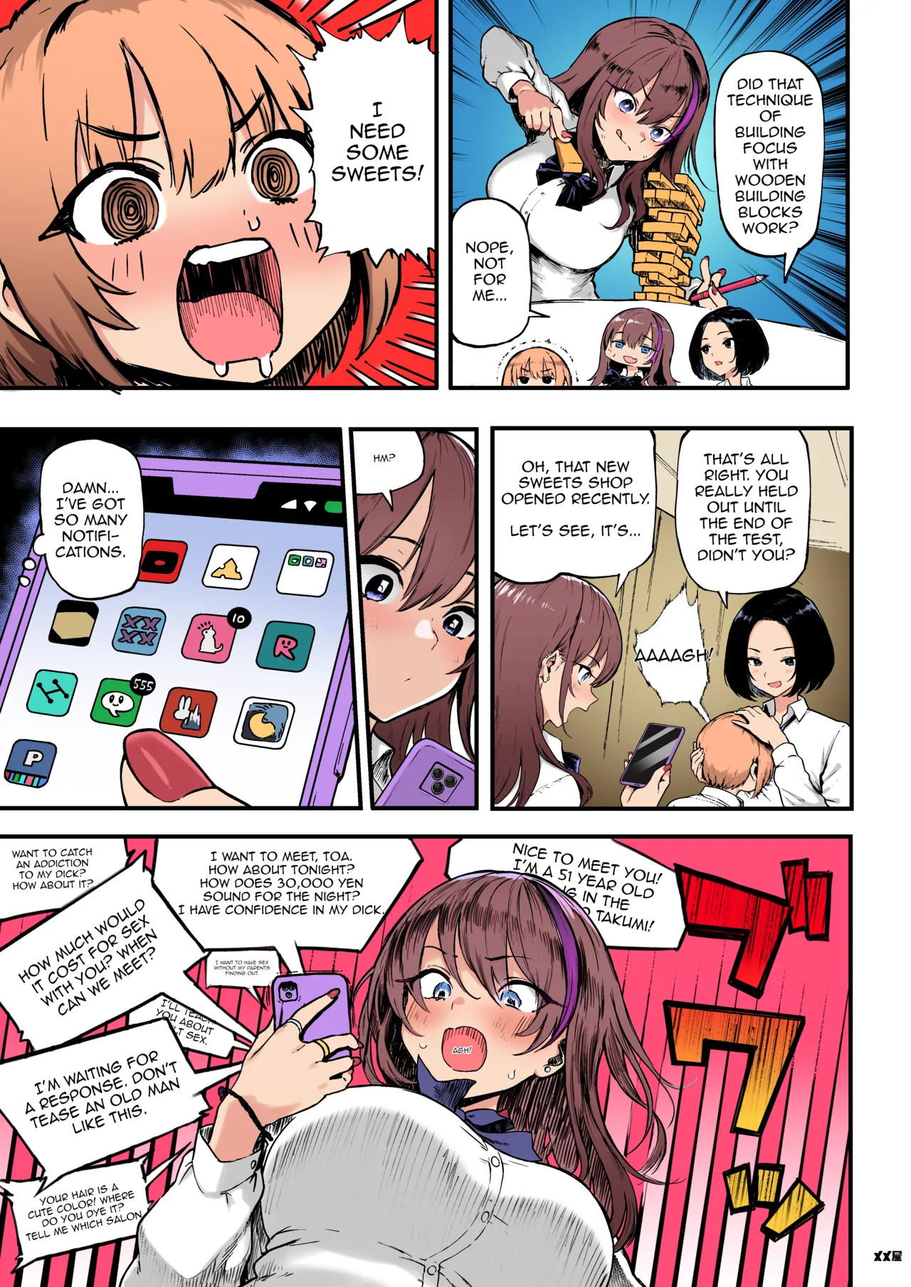 I Love Money 1.5 page 5