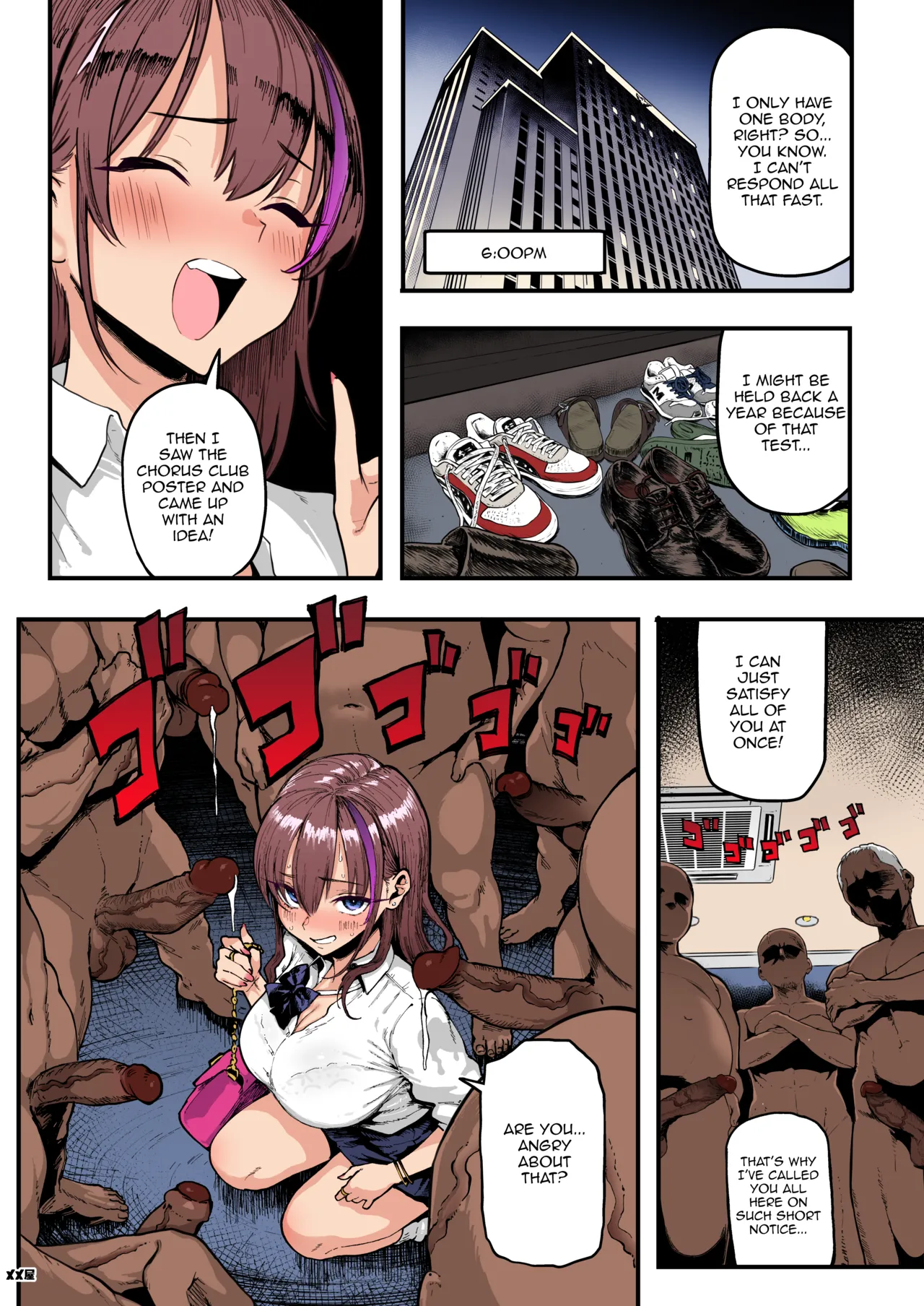 I Love Money 1.5 page 8