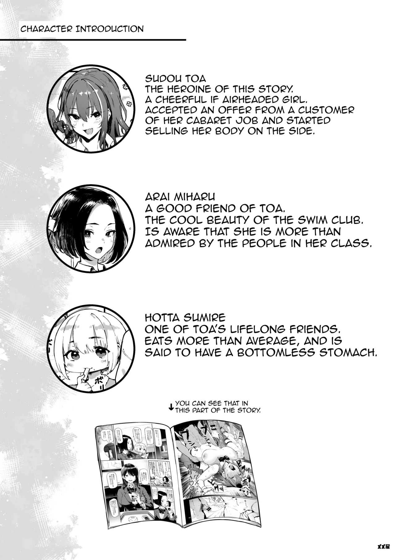 I Love Money 1.5 page 3