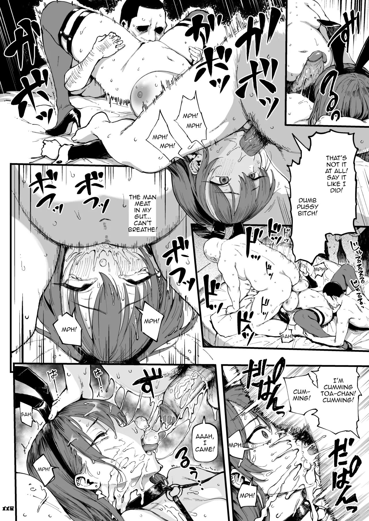 I Love Money 1.5 page 32