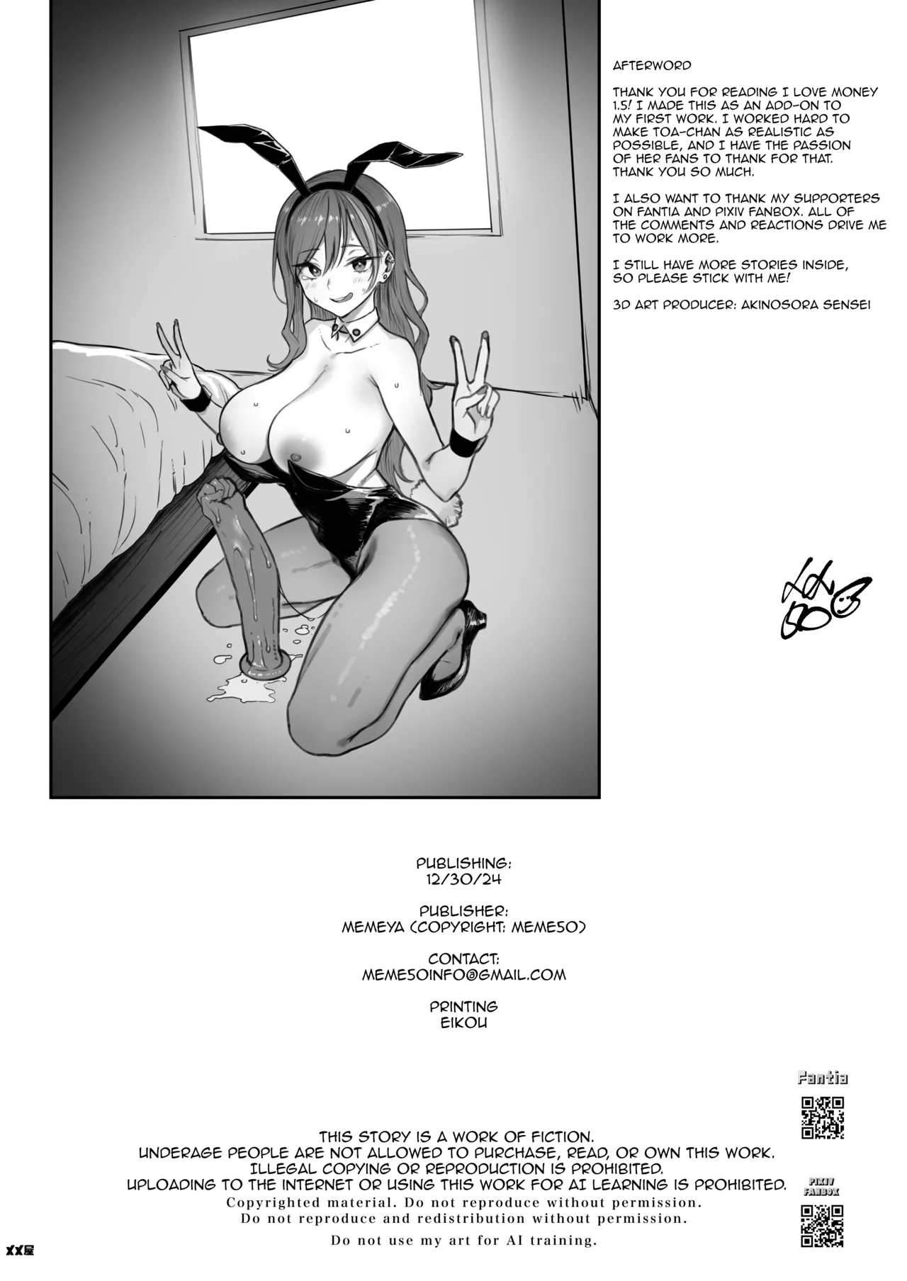 I Love Money 1.5 page 42