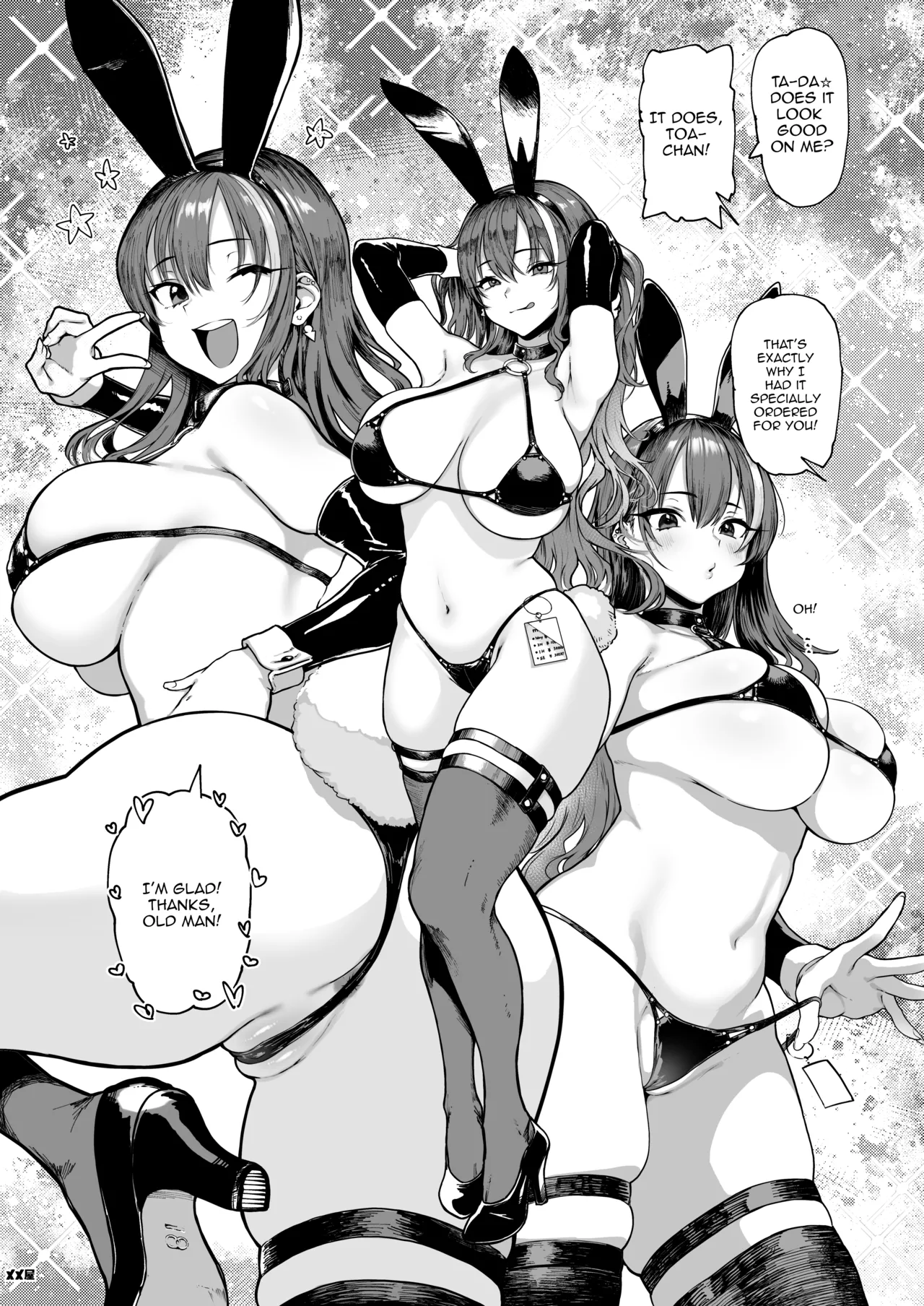 I Love Money 1.5 page 10
