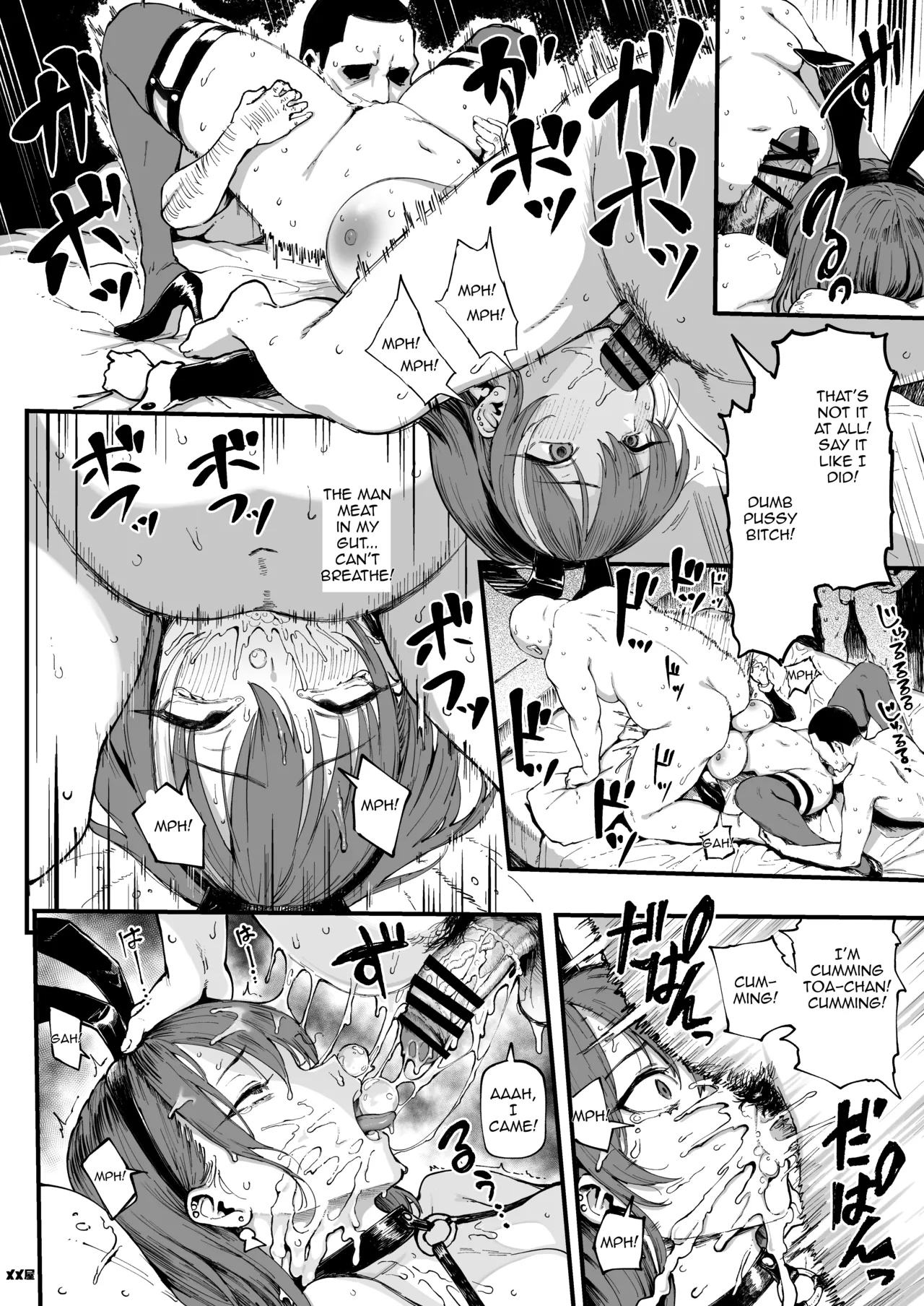 I Love Money 1.5 page 32
