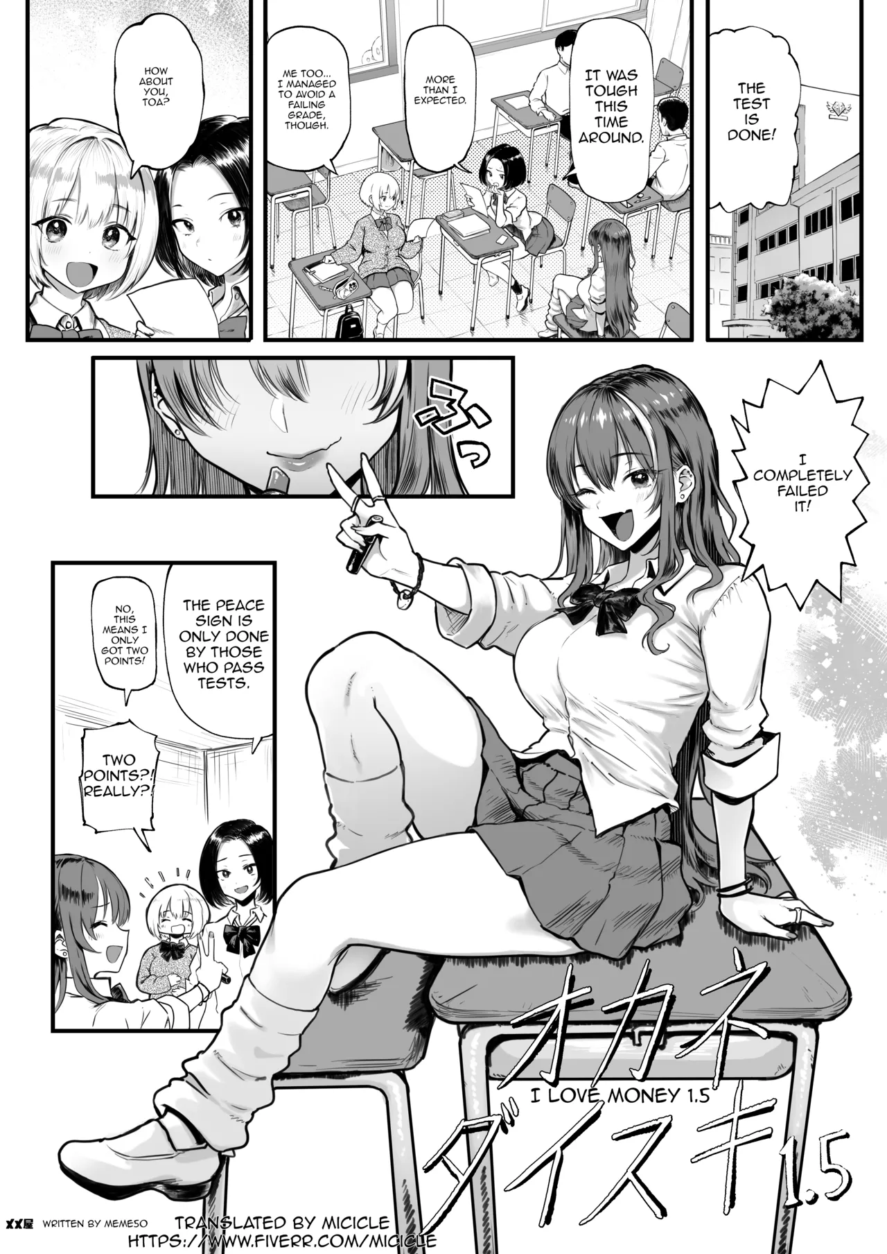 I Love Money 1.5 page 4