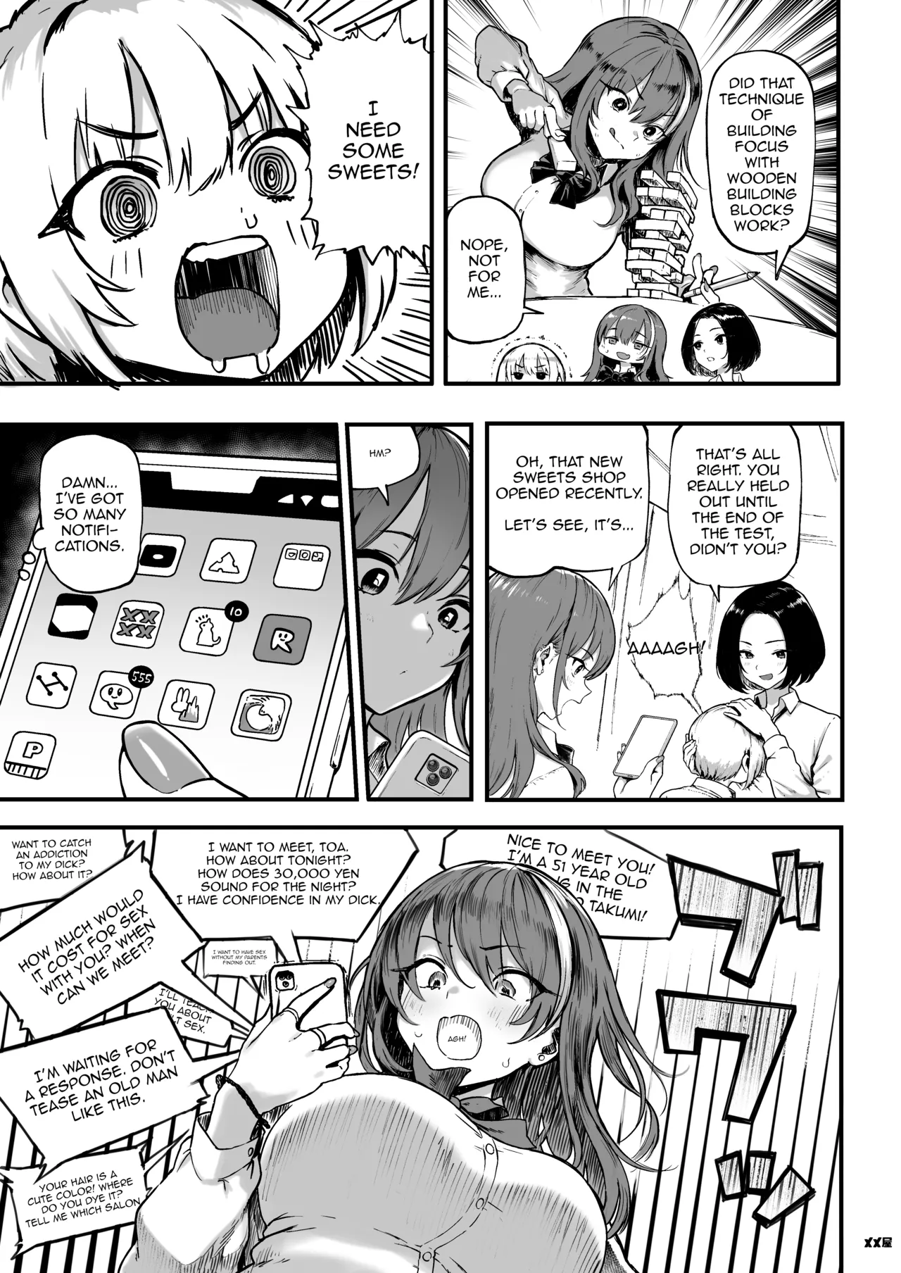 I Love Money 1.5 page 5