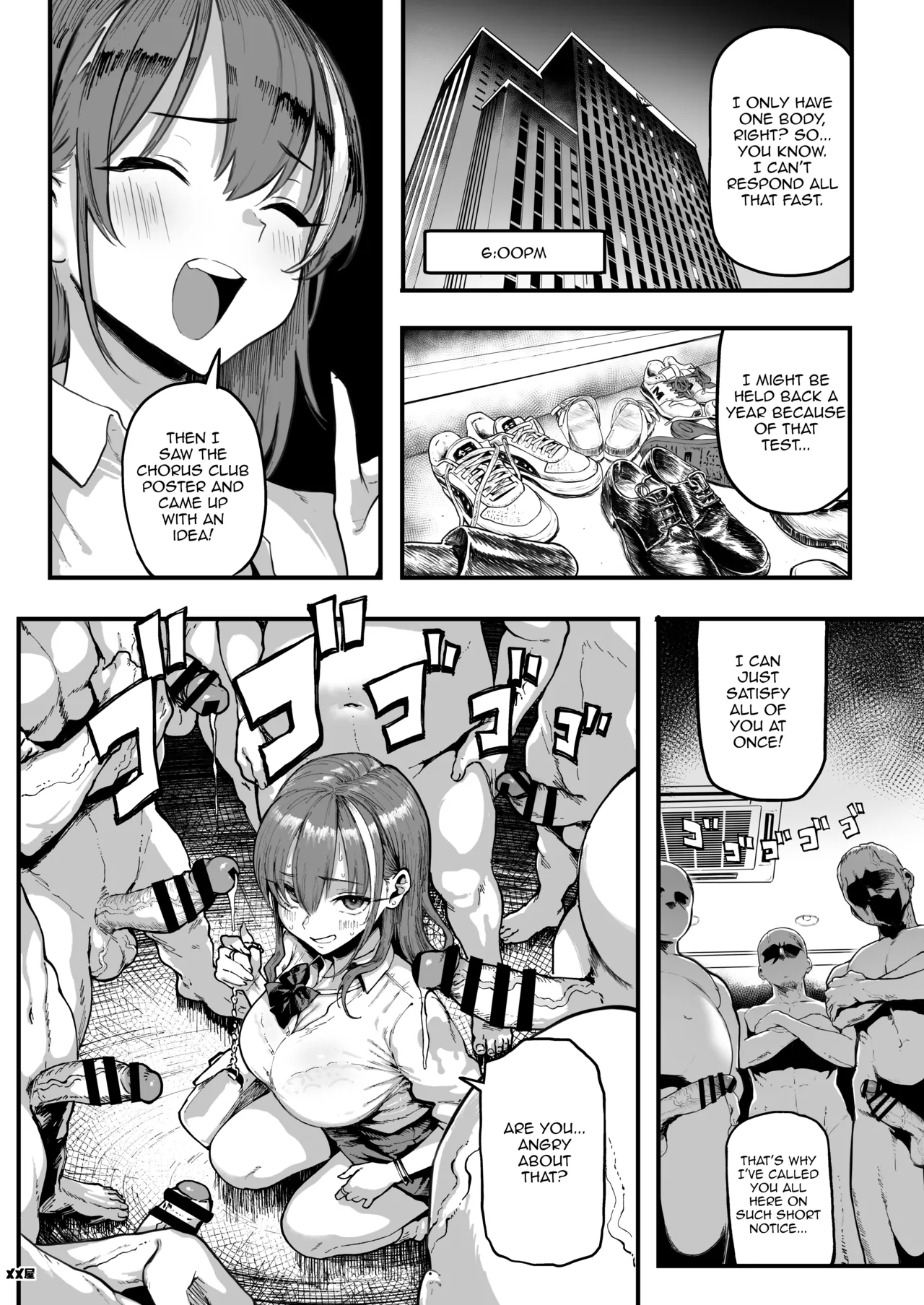 I Love Money 1.5 page 8