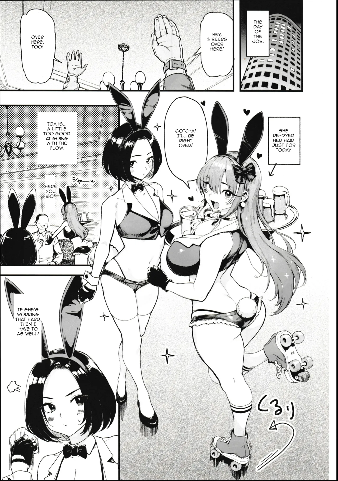 I Love Money 2 page 7