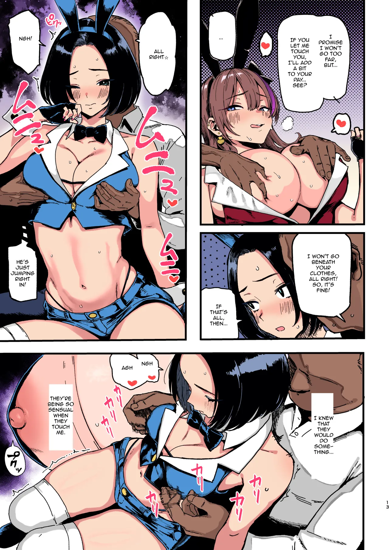 I Love Money 2 page 13