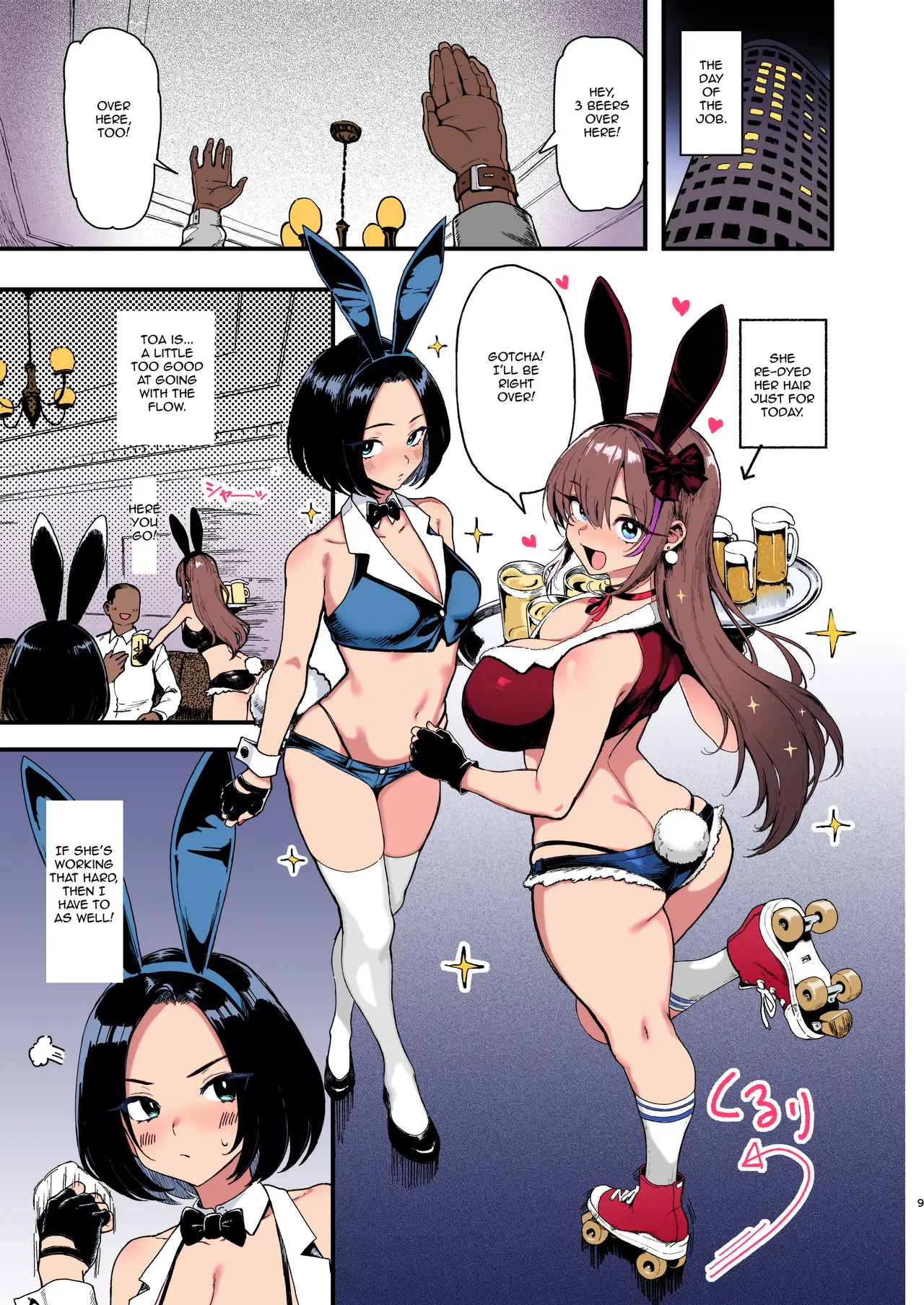 I Love Money 2 page 9