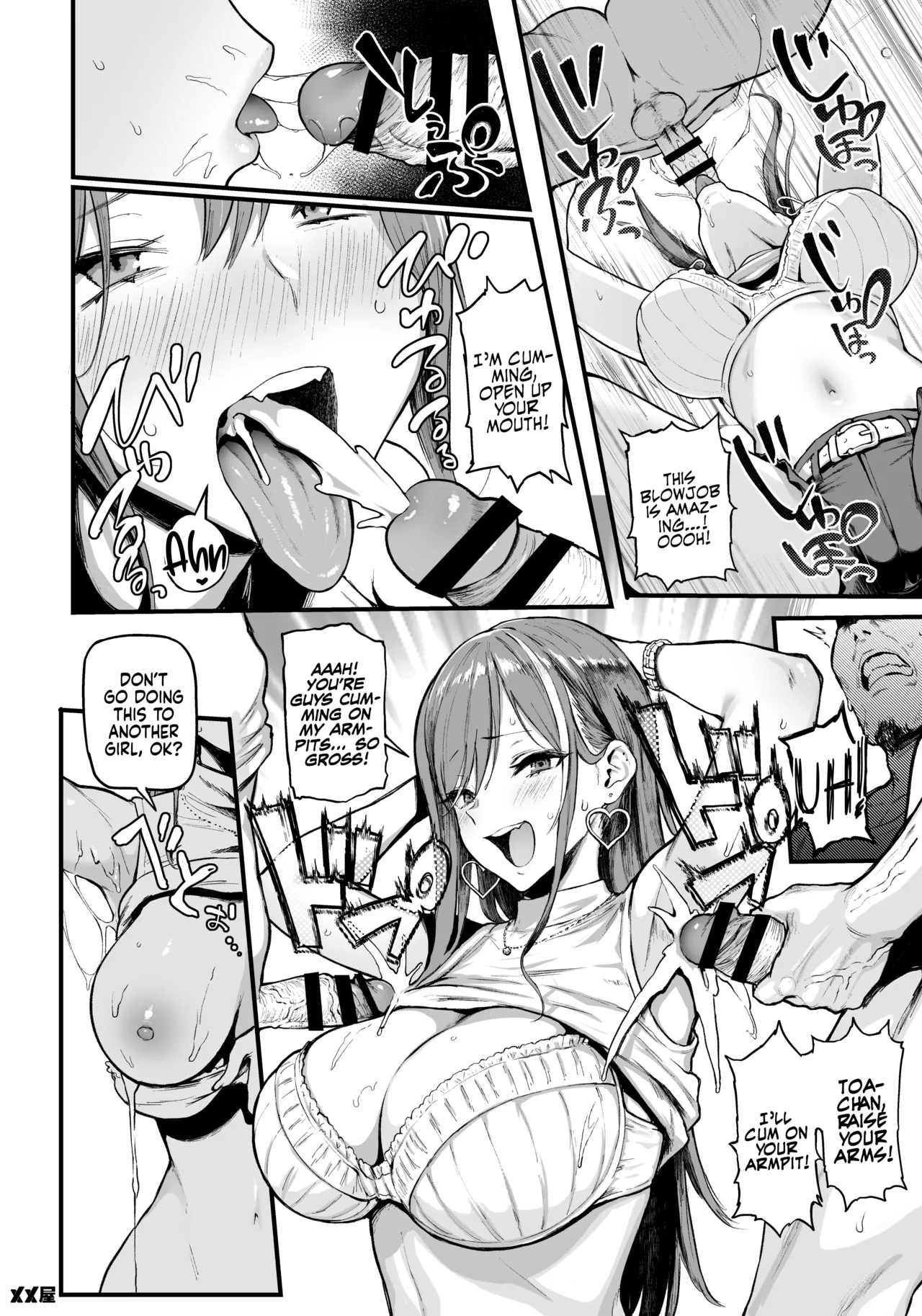I Love Money page 18