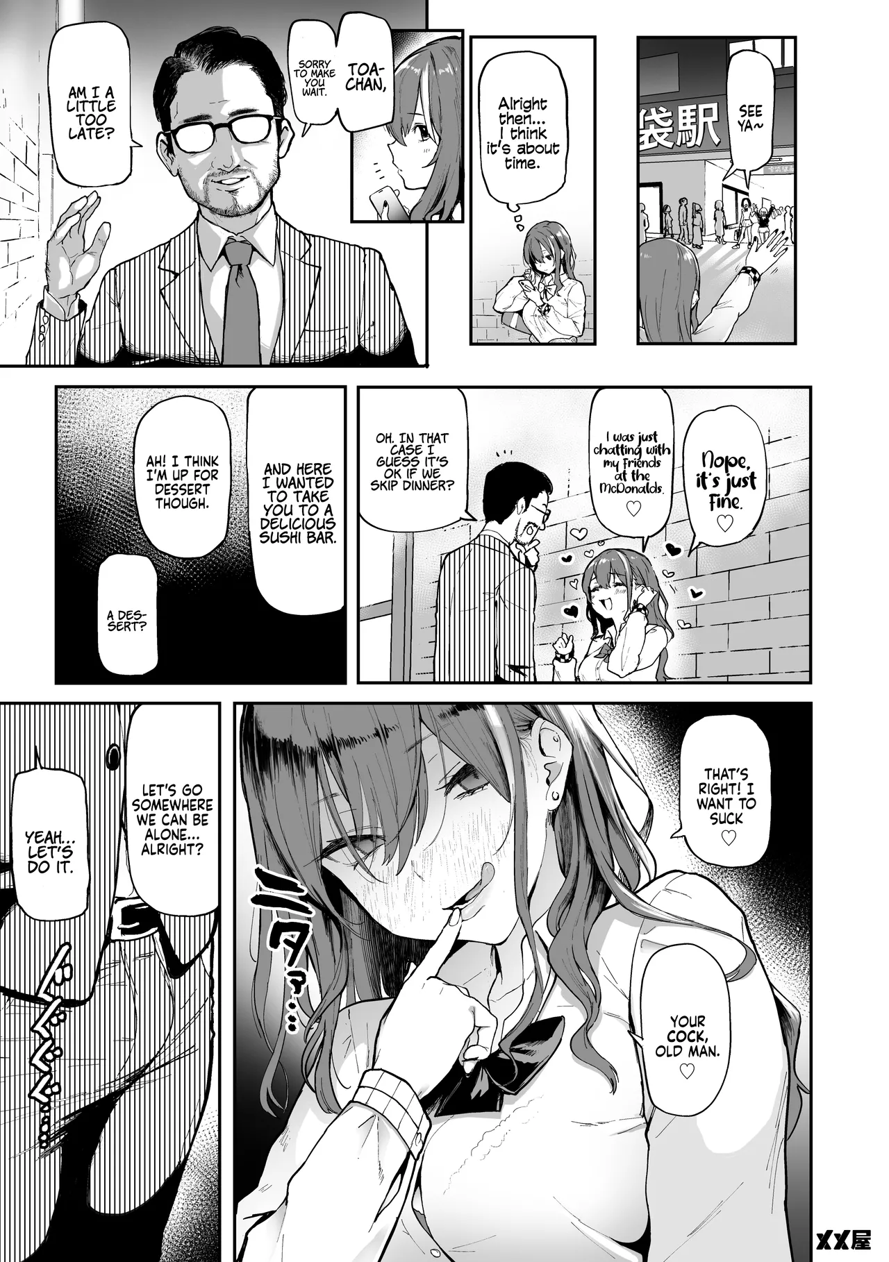 I Love Money page 4