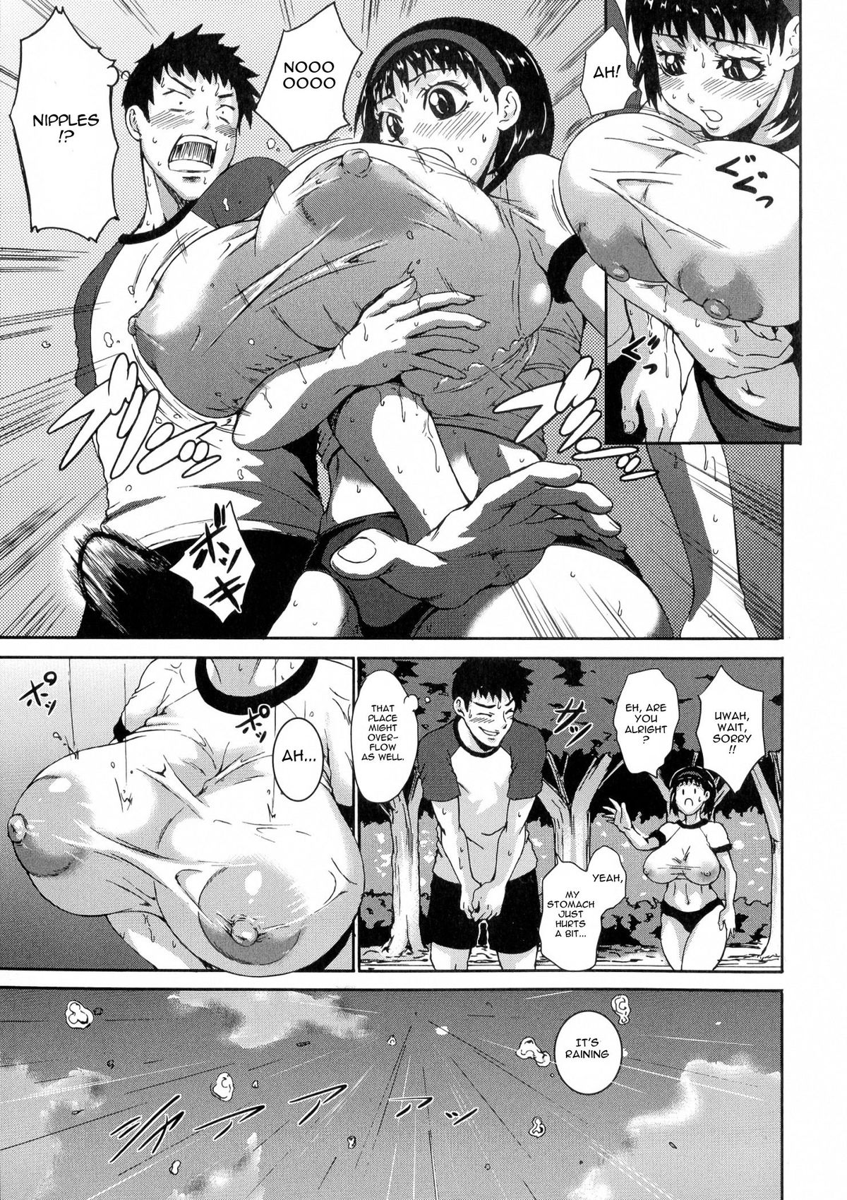 I Love Nyu page 17